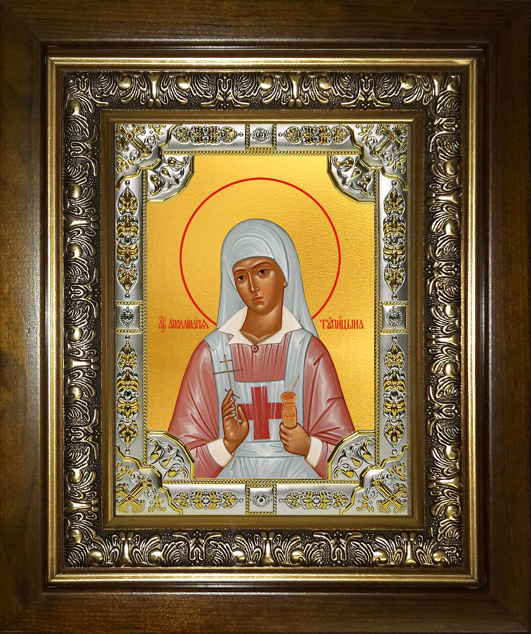 Икона освященная "Аполлинария Тупицына мученица",в киоте 24x30 см