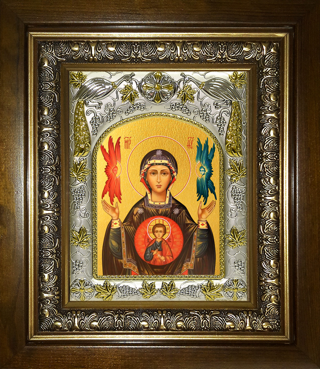 Икона освященная "Знамение икона Божией Матери", в киоте 20x24 см