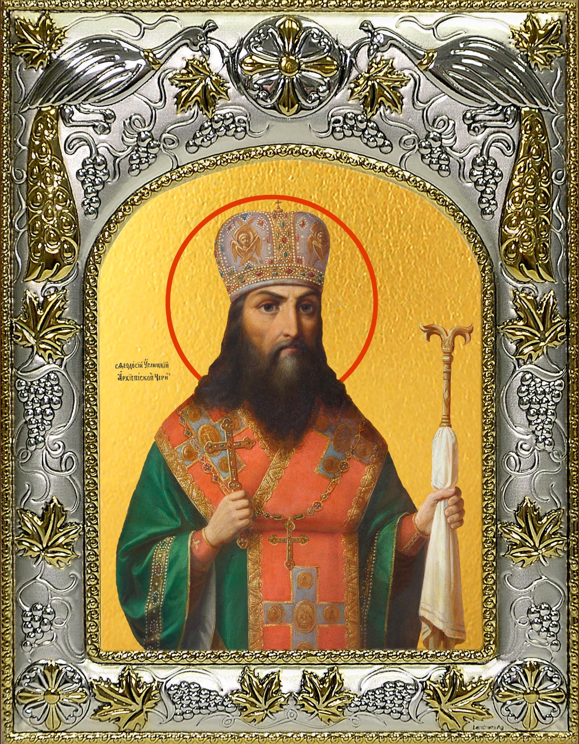 Икона освященная "Феодосий Углицкий, архиепископ Черниговский, святитель", 14x18 см
