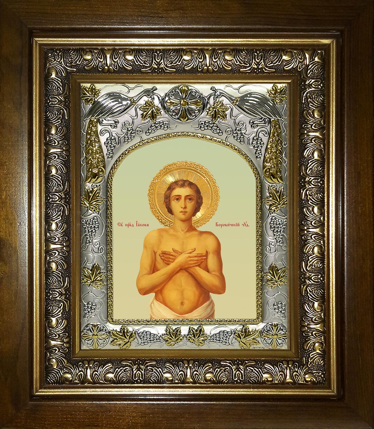 Икона освященная "Иаков (Яков) Боровичский, Новгородский, праведный", в киоте 20x24 см