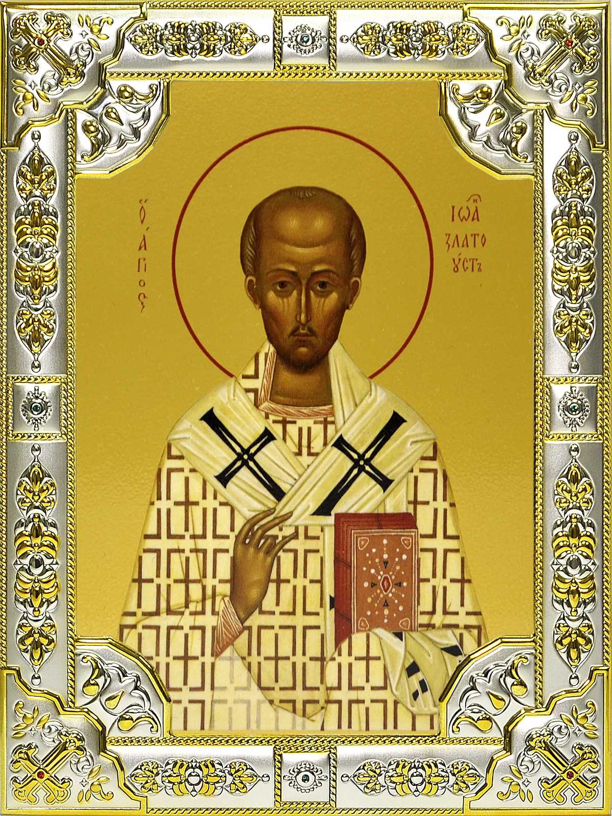 Икона освященная "Иоанн (Иван) Златоуст, архиепископ Константинопольский, святитель", 18х24 см, со стразами