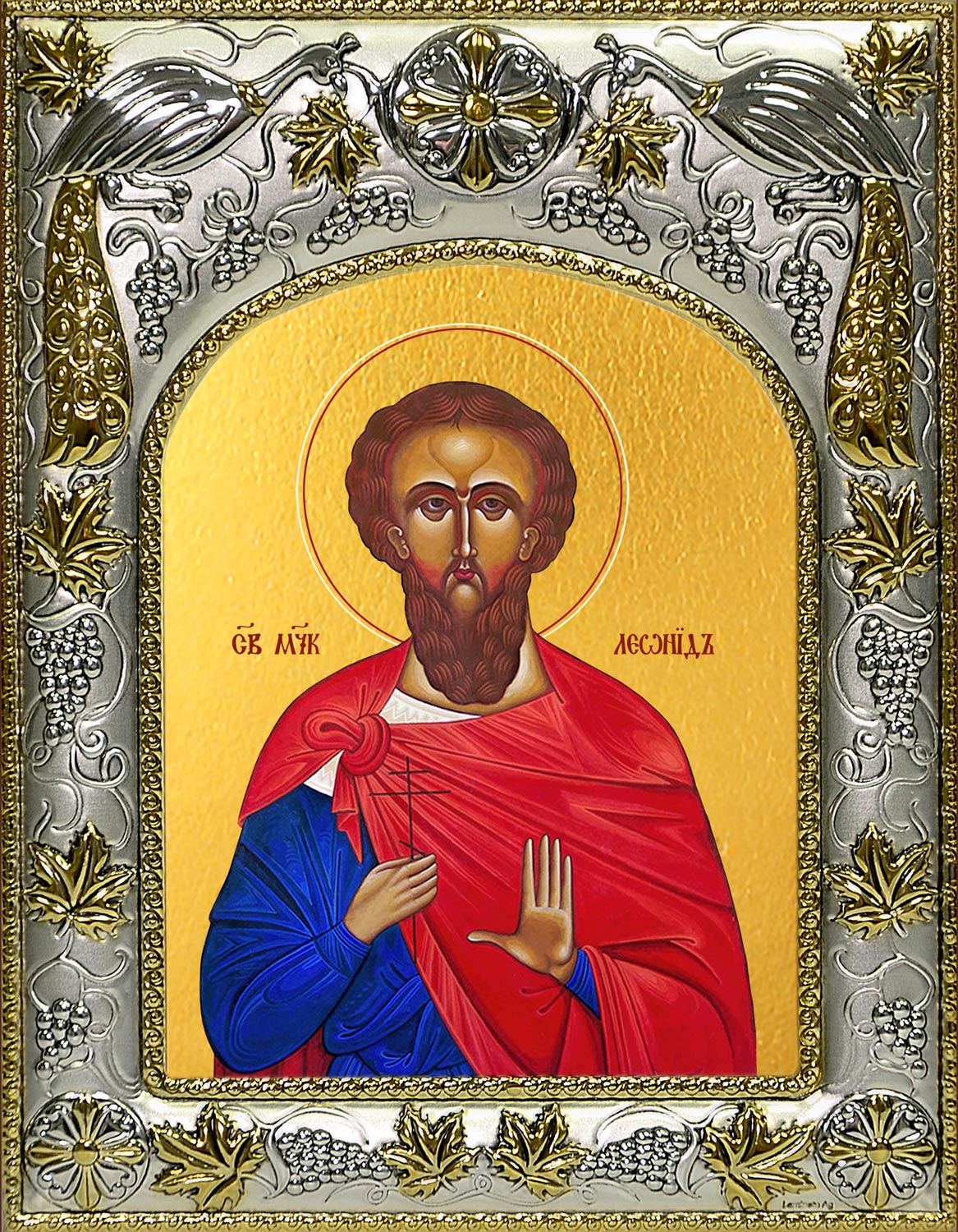 Икона освященная "Леонид мученик", 14х18 см