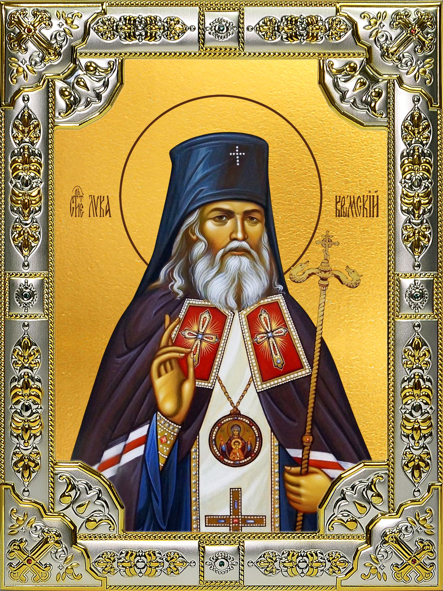 Икона освященная "Лука святитель, исповедник, архиепископ Крымский", 18х24 см, со стразами