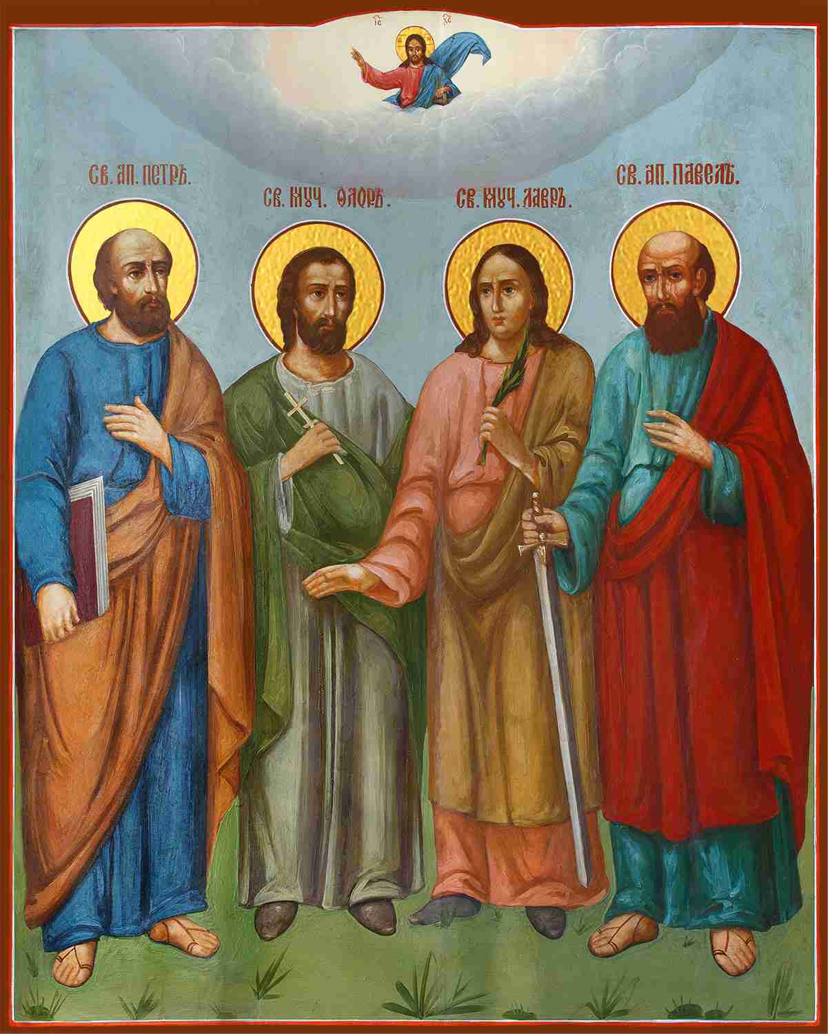 Петр и Павел апостолы, Флор и Лавр мученики