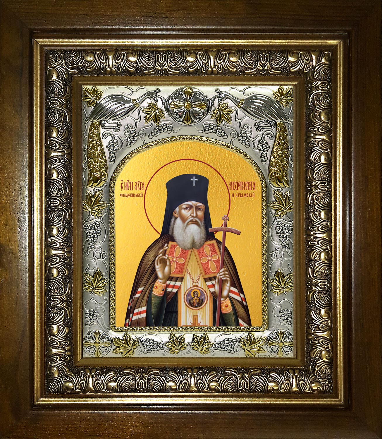 Икона освященная "Лука святитель, исповедник, архиепископ Крымский", в киоте 20x24 см