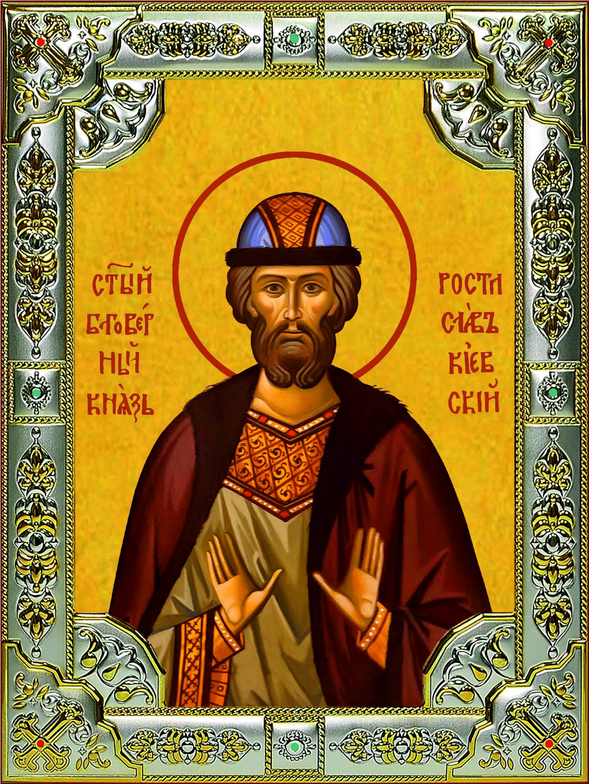 Икона освященная "Ростислав Мстиславич Киевский, Смоленский, благоверный князь", 18x24 см, со стразами