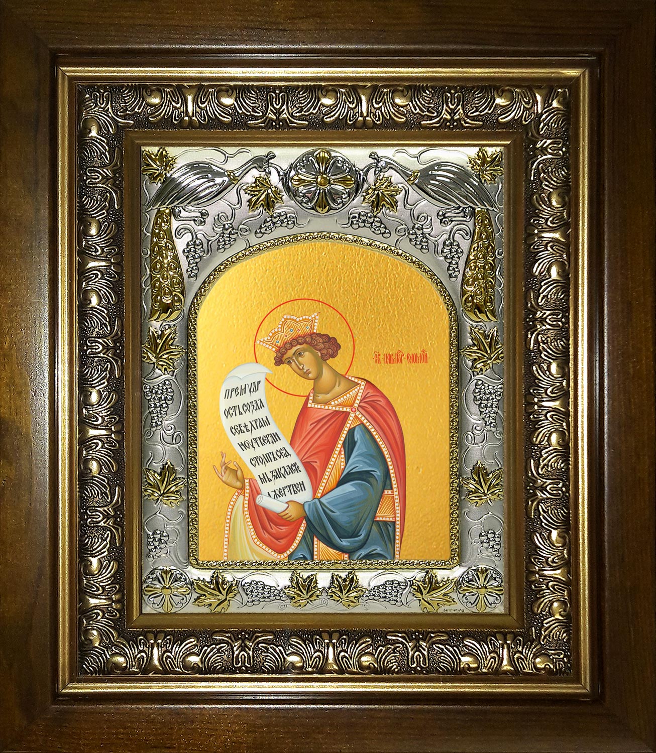Икона освященная "Соломон праотец", в киоте 20x24 см