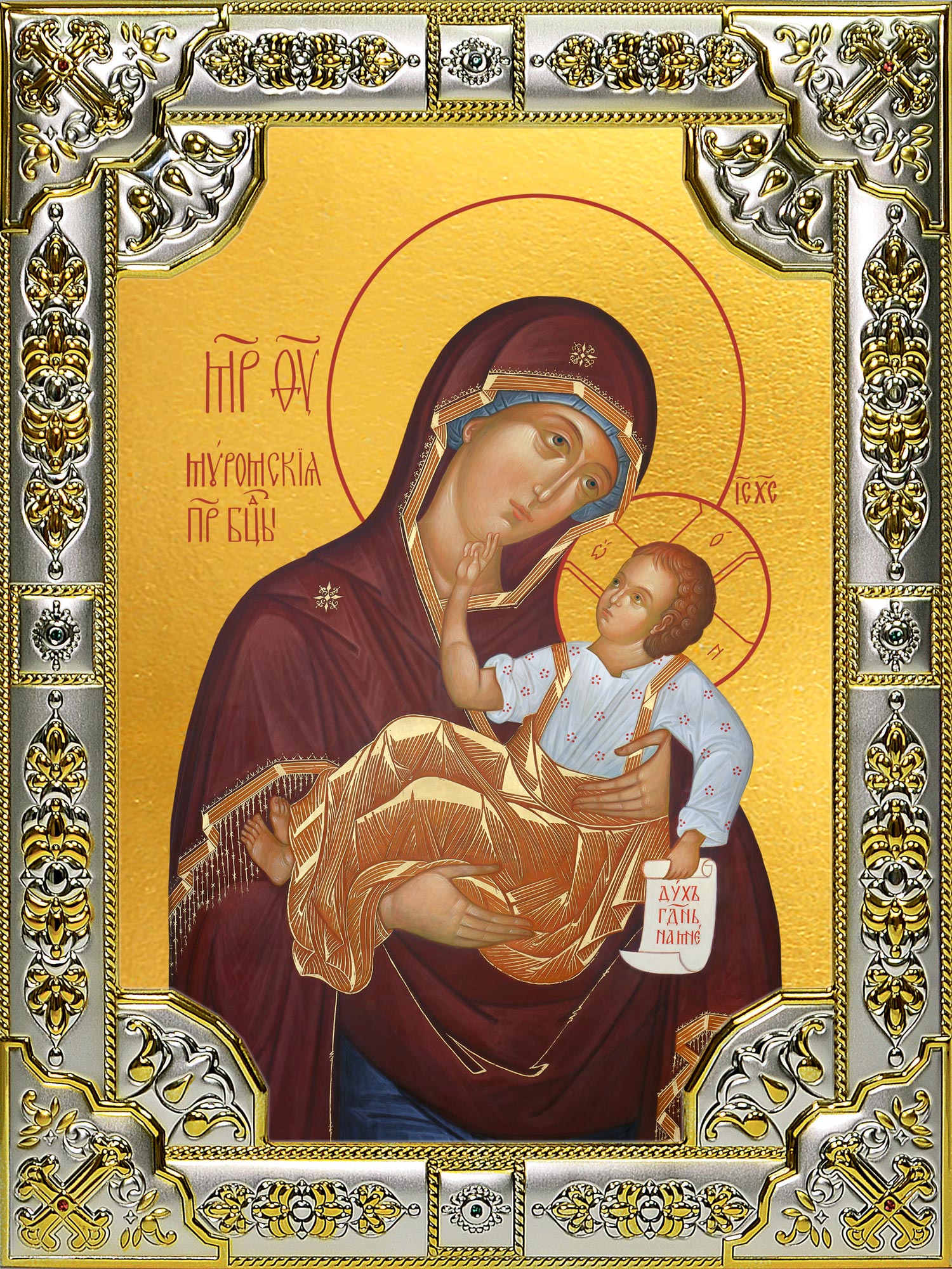 Икона освященная "Муромская икона Божией Матери", 18x24 см, со стразами