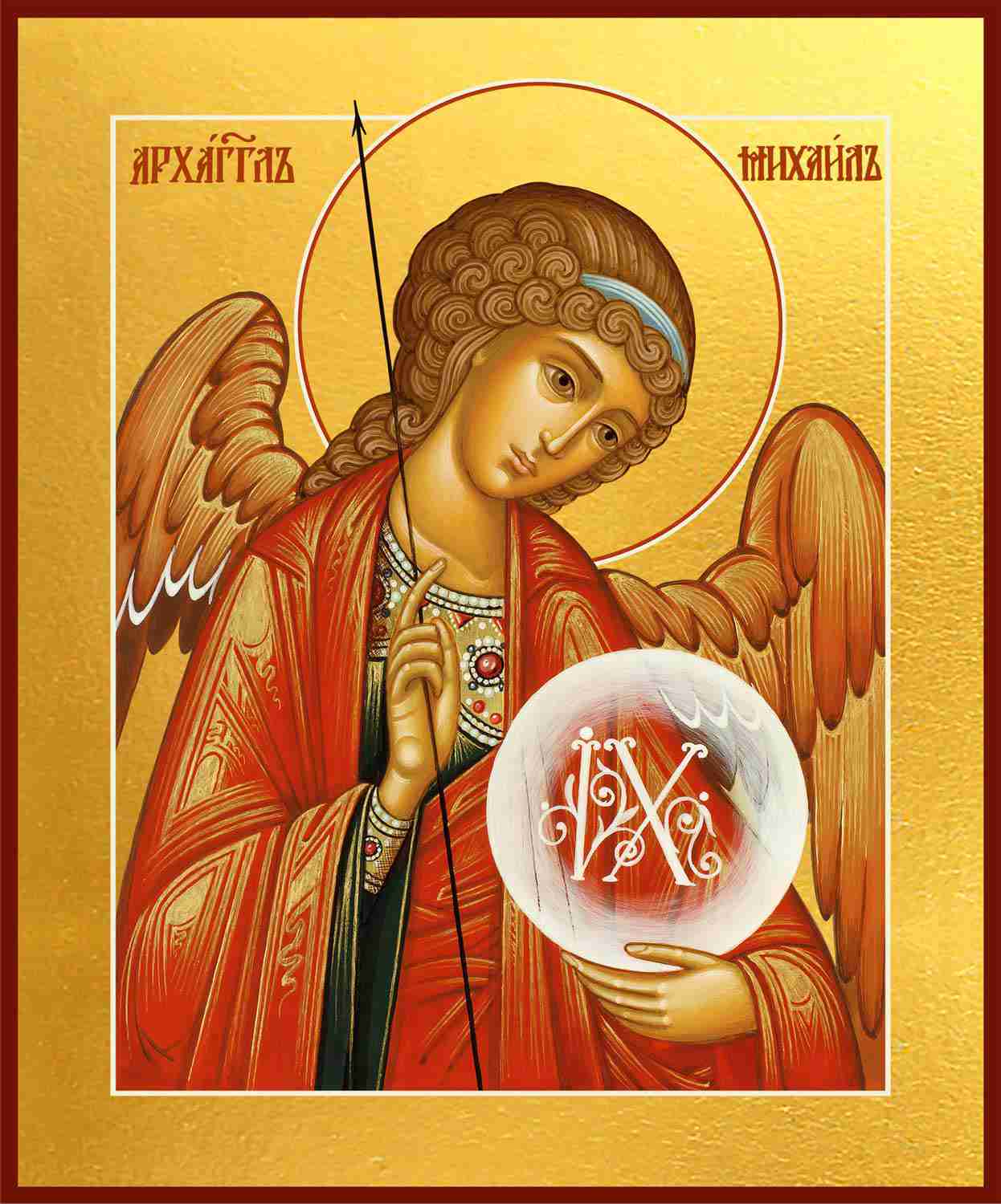 Михаил архангел