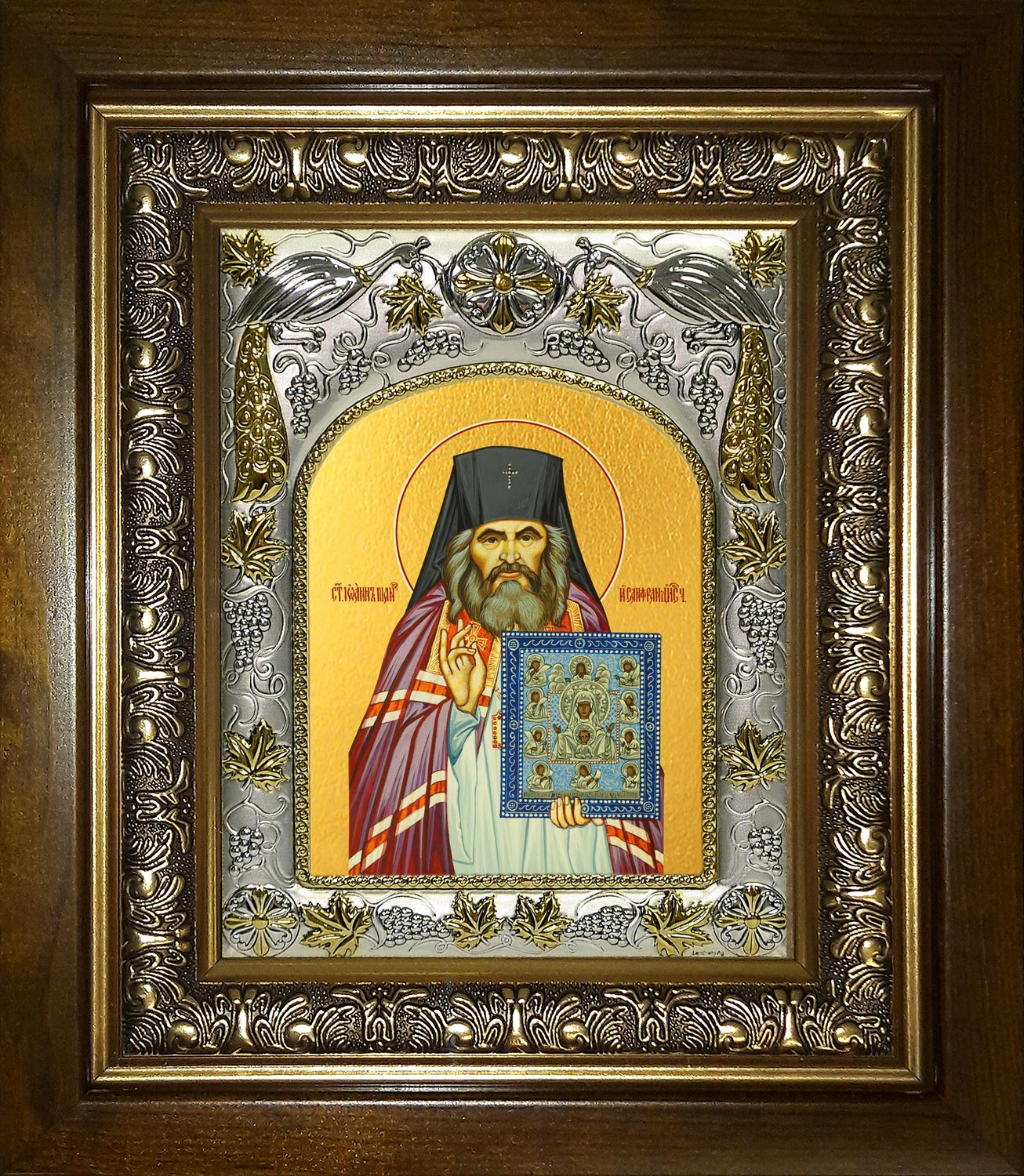 Икона освященная "Иоанн (Иван) Шанхайский и Сан-Францисский святитель, чудотворец", в киоте 20x24 см