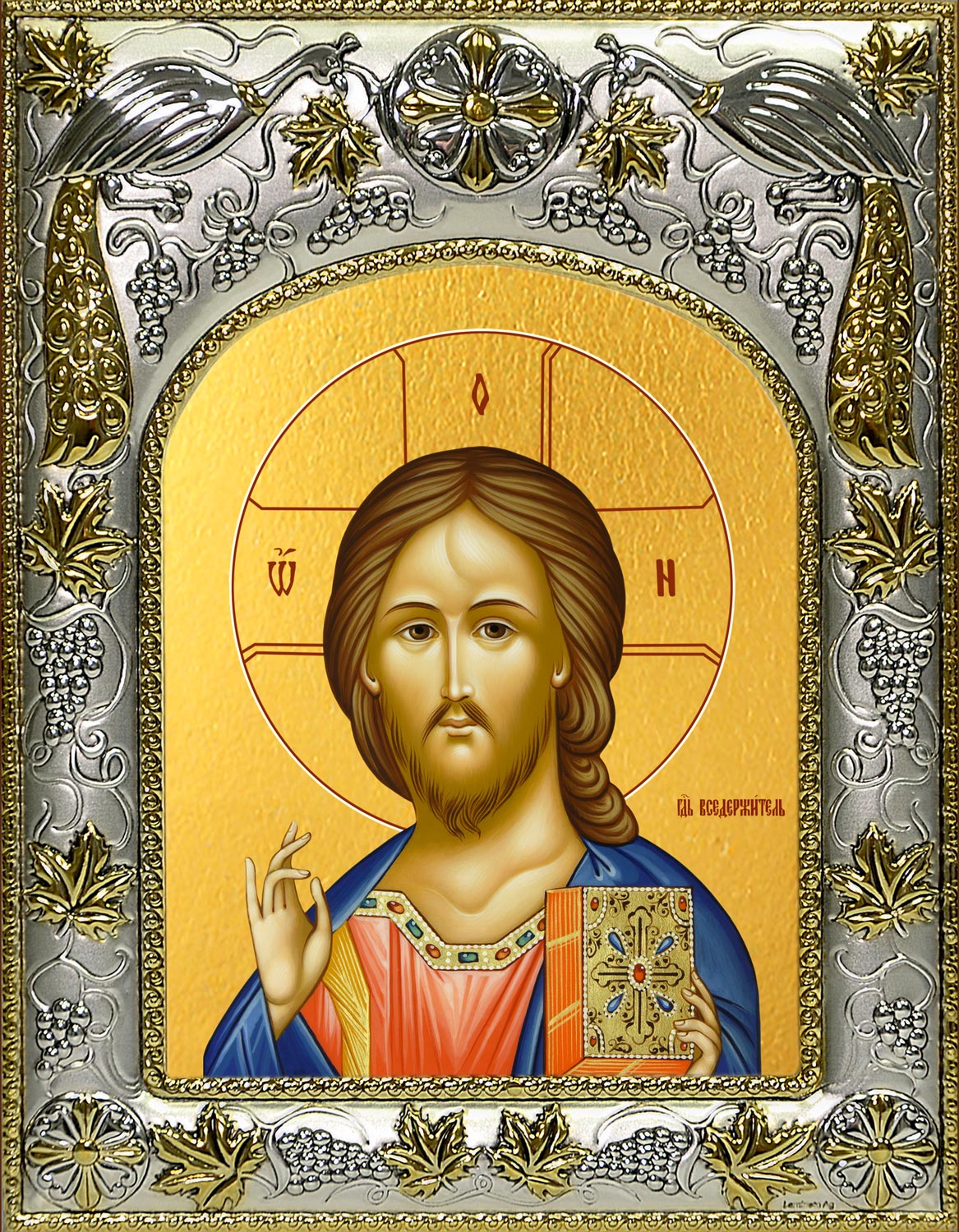 Икона освященная "Господь Вседержитель", 14x18 см
