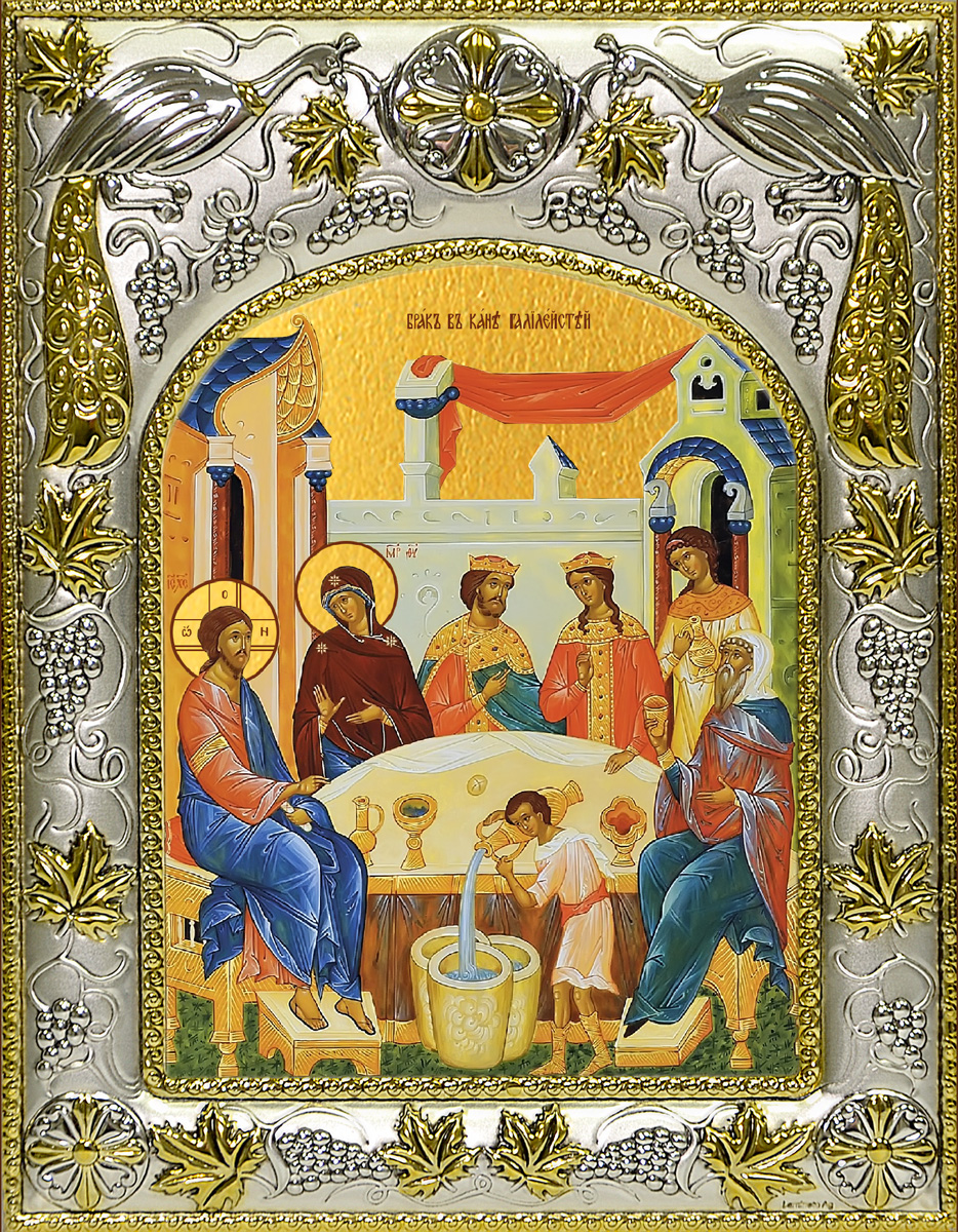 Икона освященная "Брак в Кане Галилейской", 14x18 см