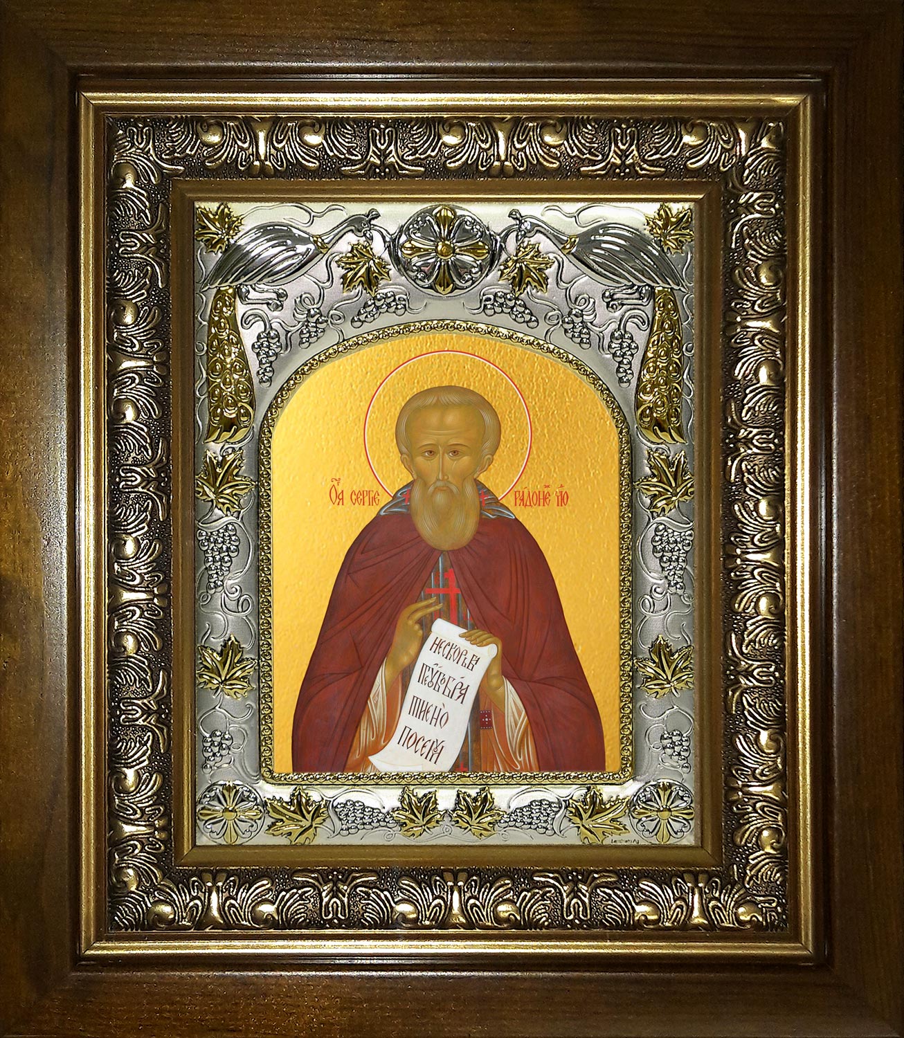 Икона освященная "Сергий (Сергей) Радонежский преподобный", в киоте 20x24 см
