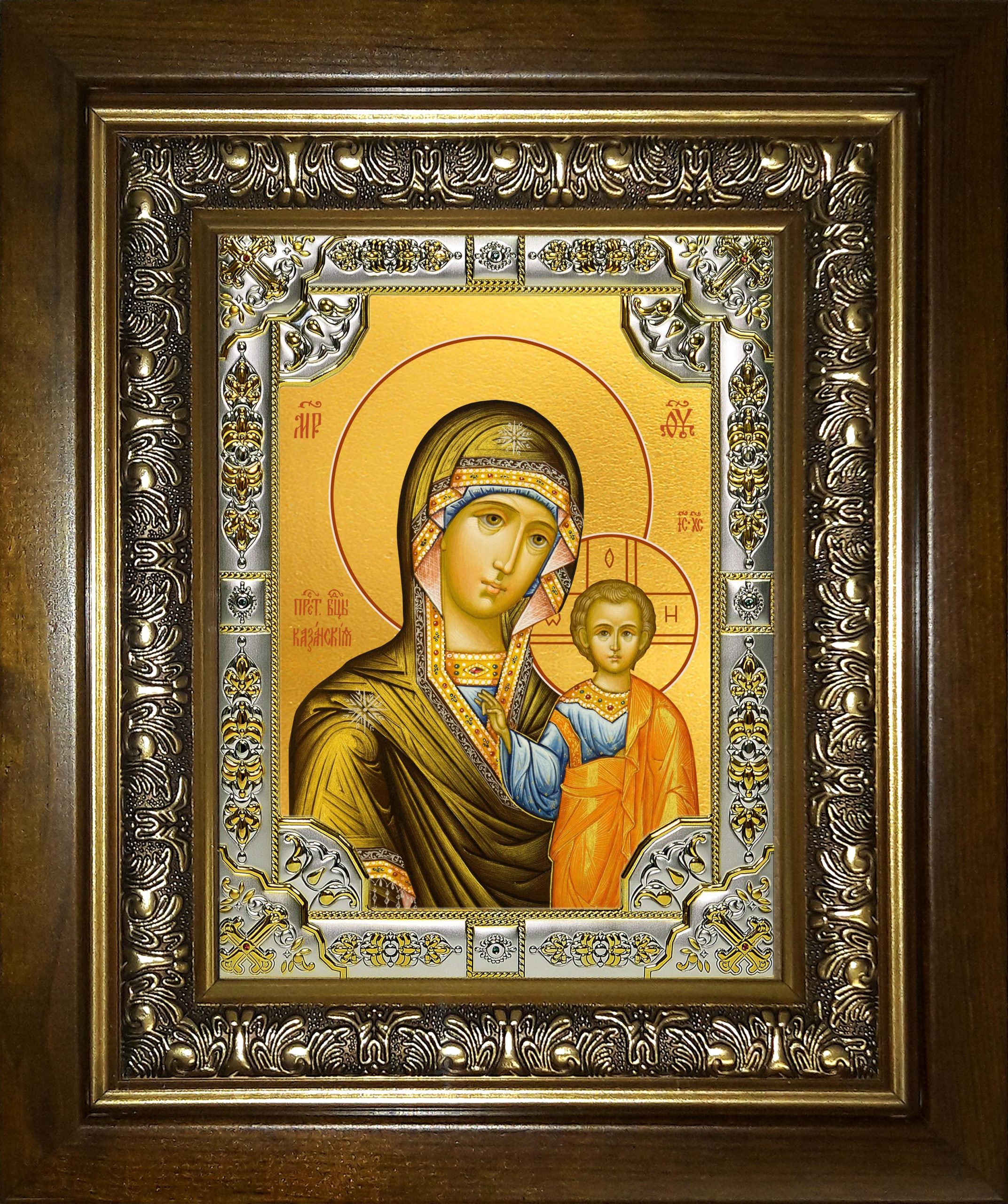 Икона освященная "Казанская икона Божией Матери", в киоте 24x30 см