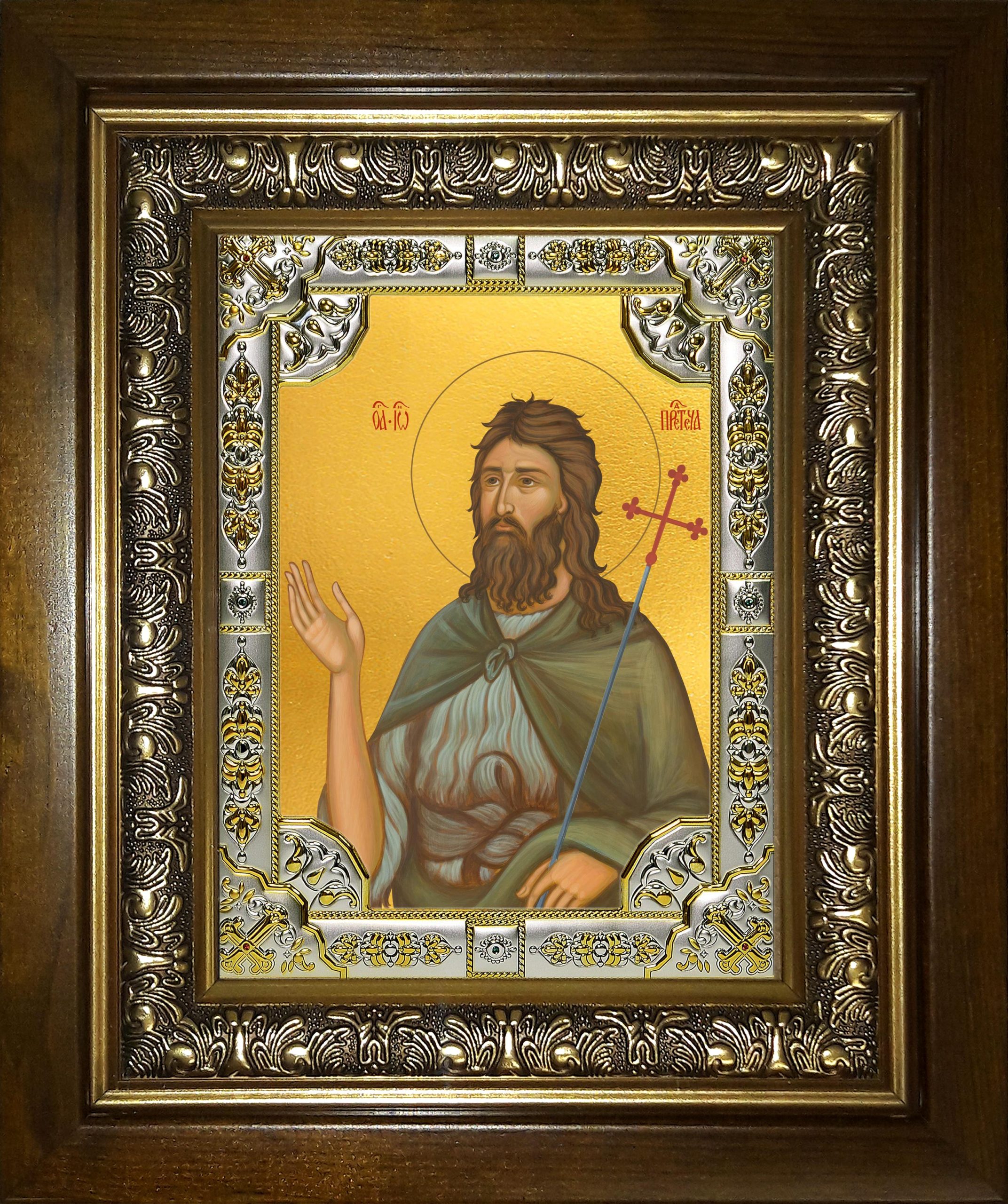 Икона освященная "Иоанн (Иван) Предтеча, Креститель Господень", в киоте 24x30 см