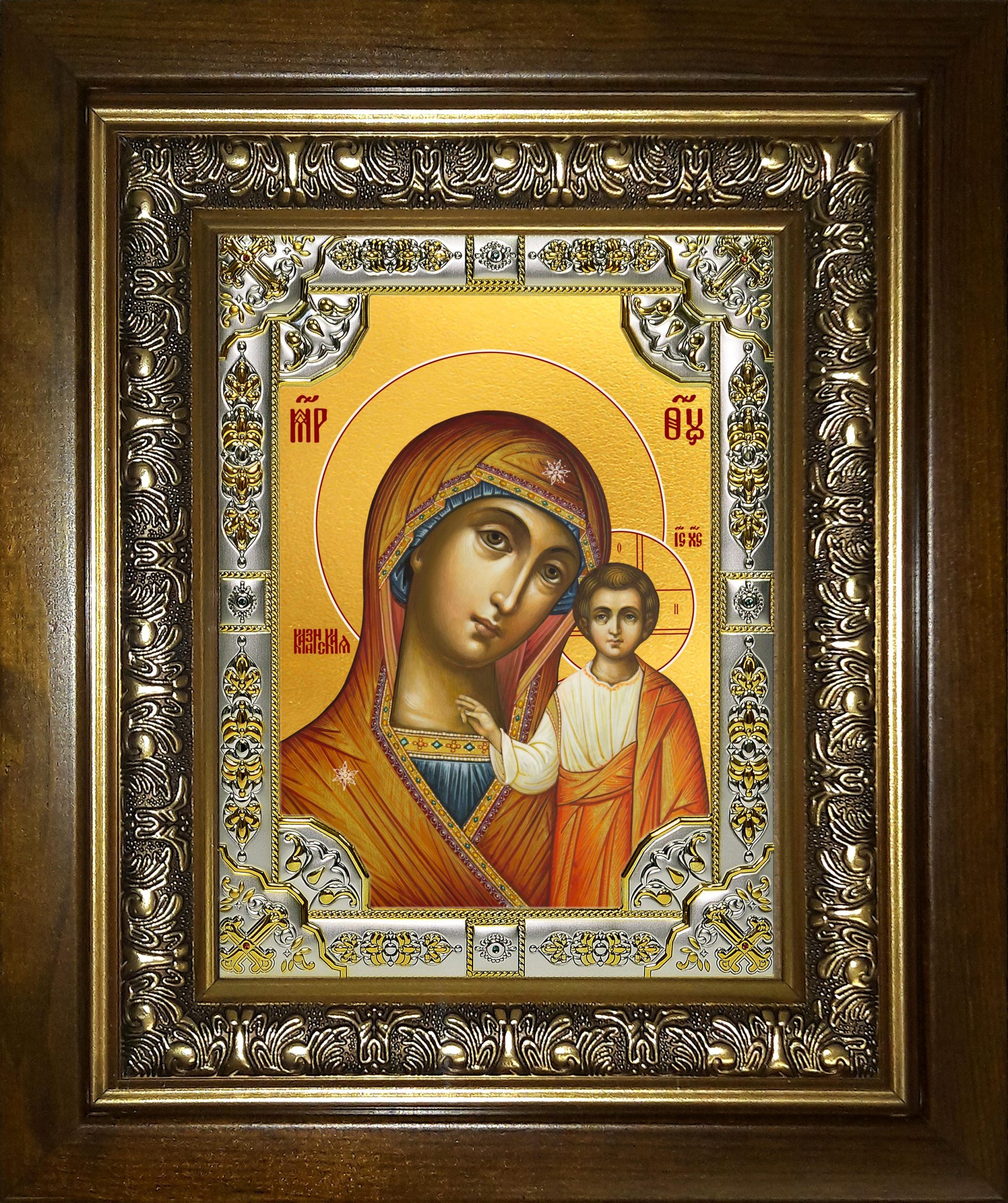 Икона освященная "Казанская икона Божией Матери", в киоте 24x30 см