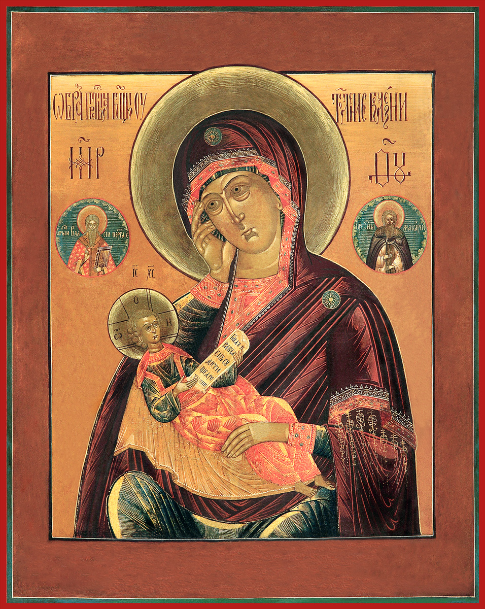 Утоли мои болезни, икона Божией Матери