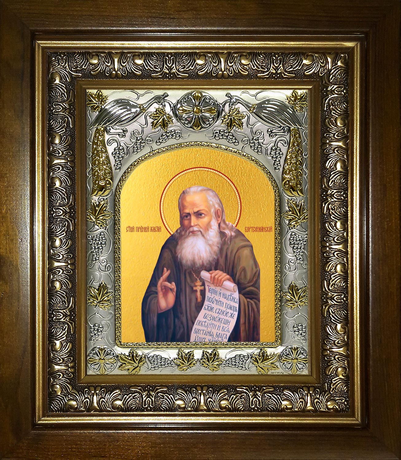 Икона освященная "Алексий (Алексей) Бортсурманский, праведный", в киоте 20x24 см