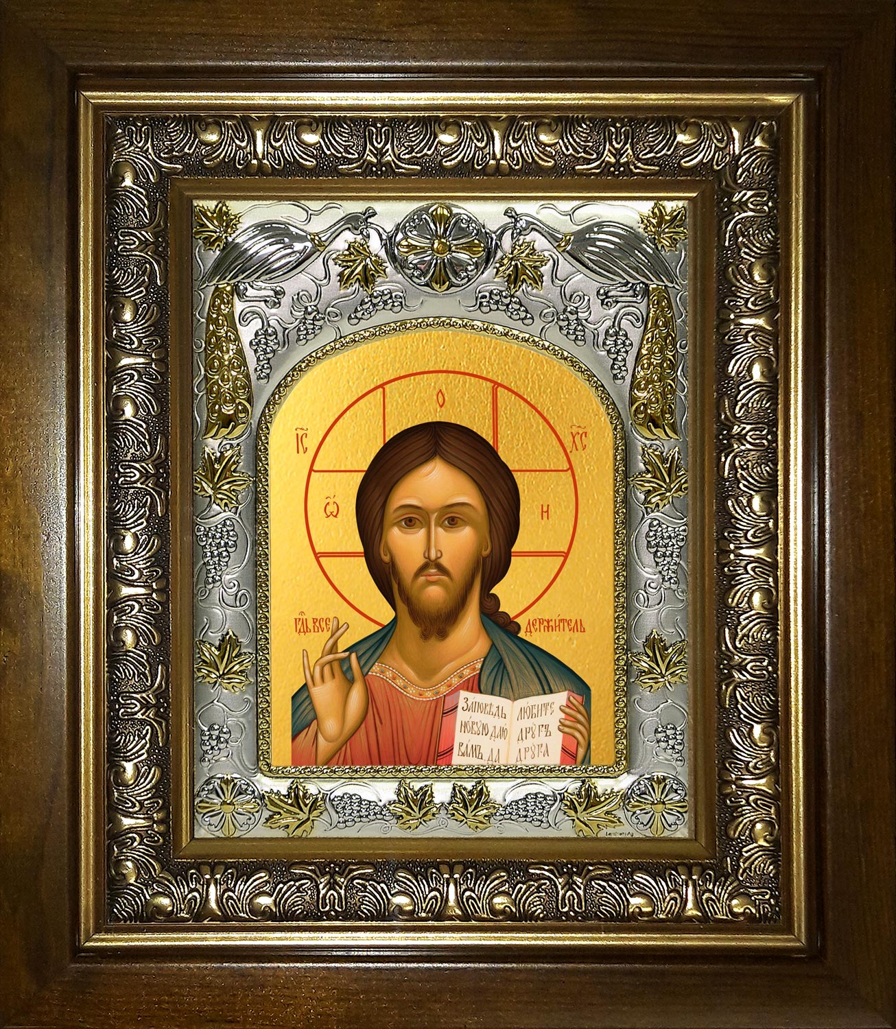 Икона освященная "Господь Вседержитель", в киоте 20x24 см