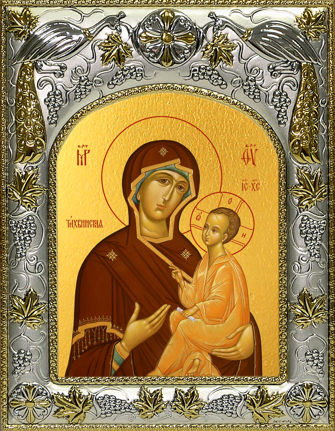 Икона освященная "Тихвинская икона Божией Матери", 14x18 см