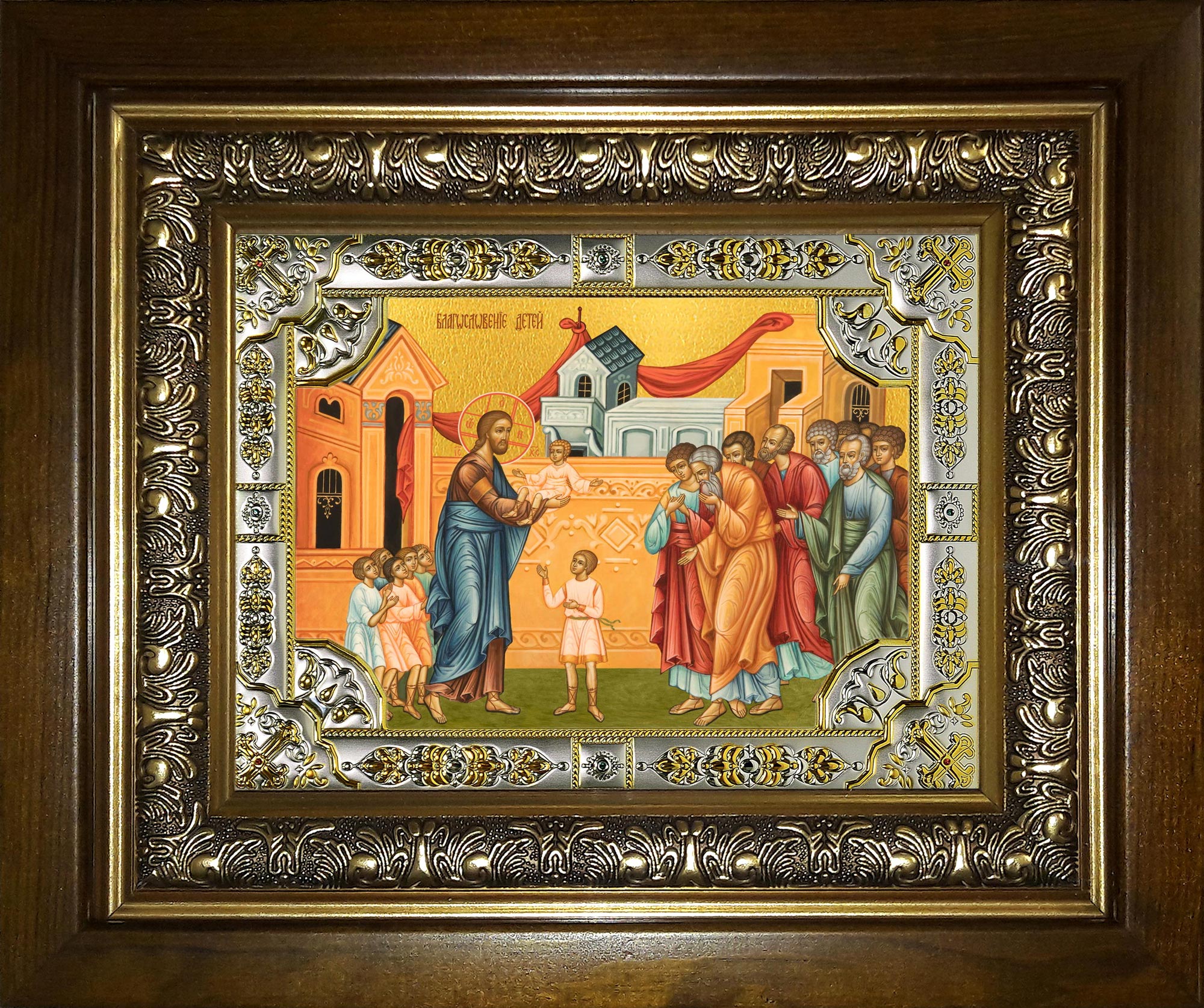 Икона освященная "Благословение Детей", в киоте 24x30 см