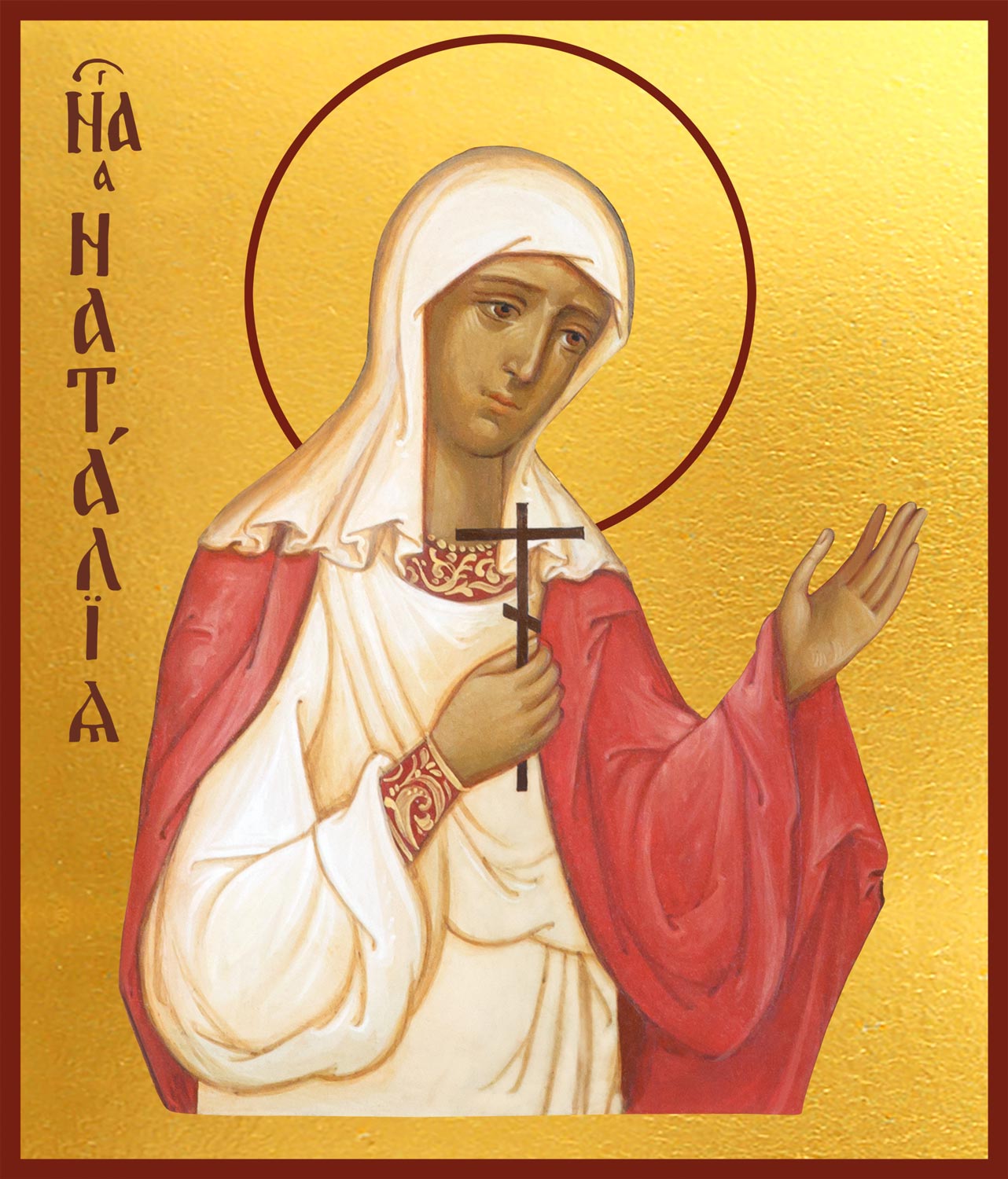 Наталья (Наталия) Никомидийская мученица