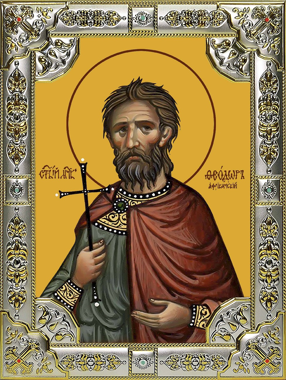 Икона освященная "Феодор (Фёдор) Африканский, мученик", 18x24 см, со стразами