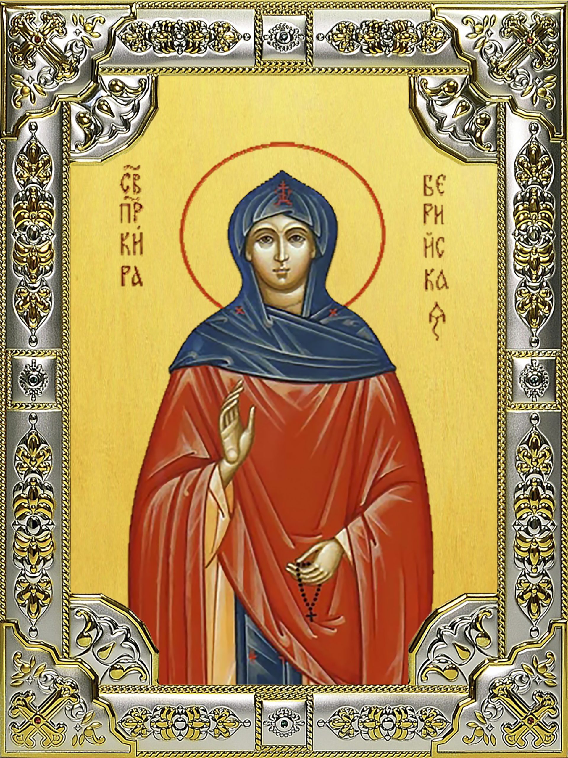 Икона освященная "Кира Берийская (Македонская) преподобная", 18x24 см
