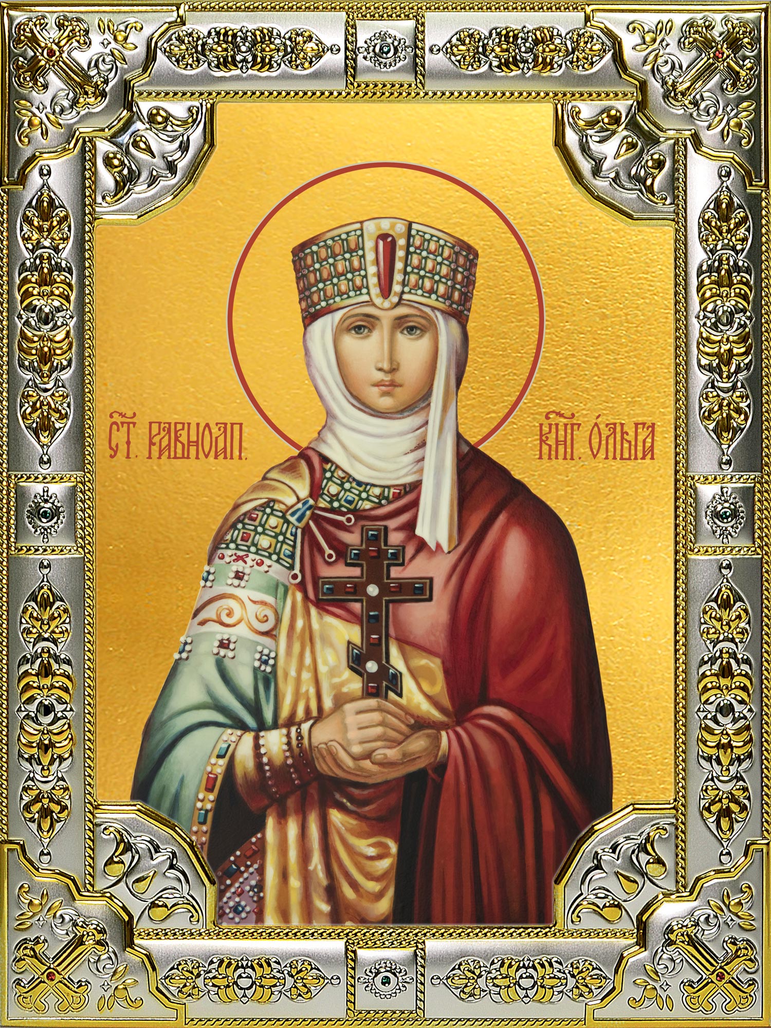 Икона освященная "Ольга равноапостольная, великая княгиня", 18x24 см, со стразами
