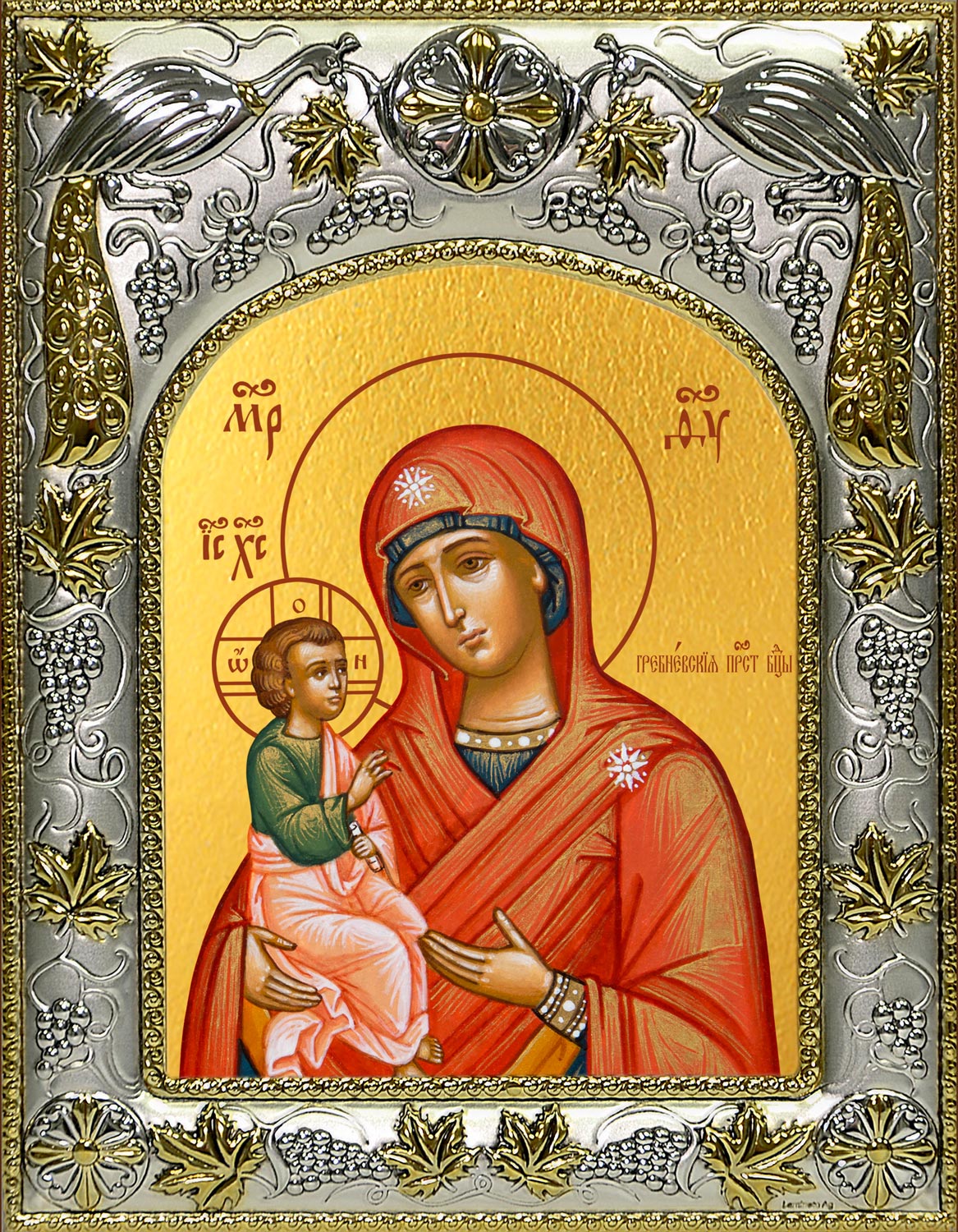 Икона освященная "Гребневская икона Божией Матери", 14x18 см