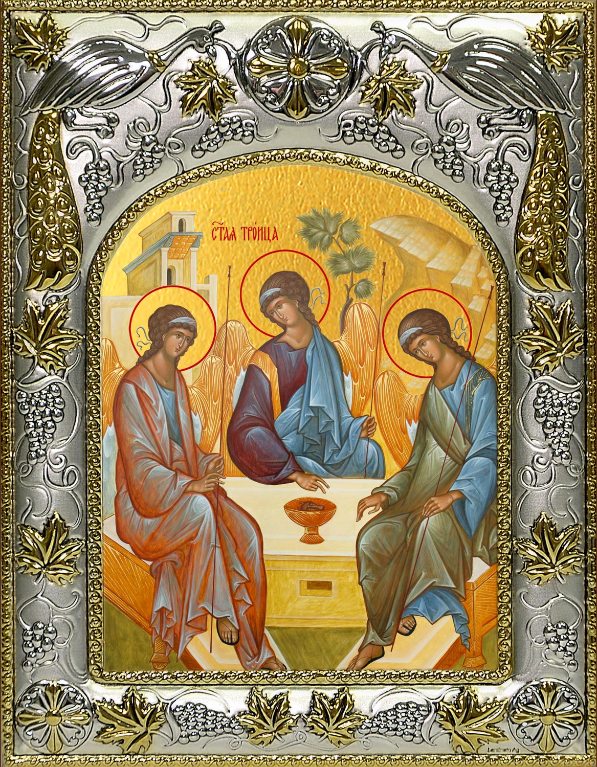 Икона освященная "Святая Троица", 14x18 см