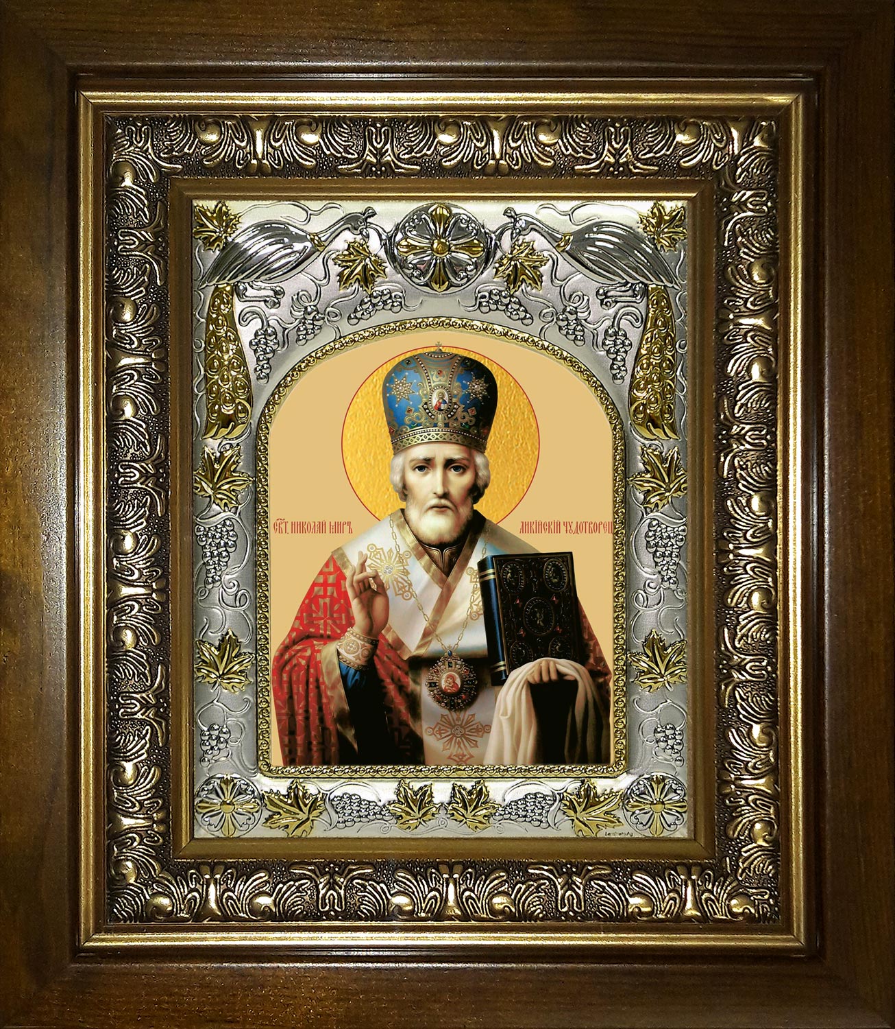 Икона освященная "Николай чудотворец, архиепископ Мир Ликийских, святитель", в киоте 20x24 см