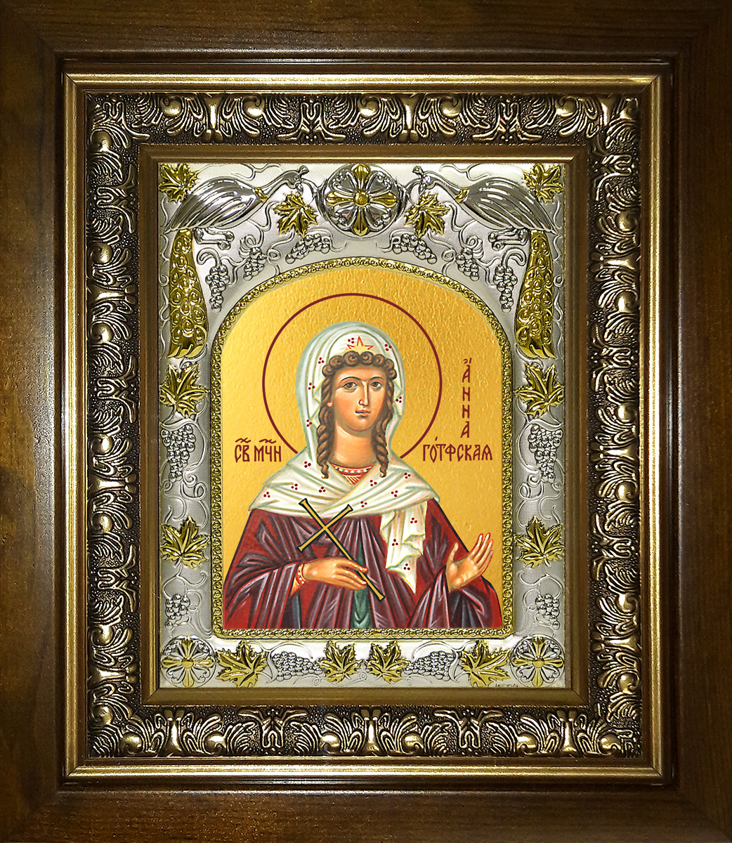 Икона освященная "Анна Готфская", в киоте 20x24 см
