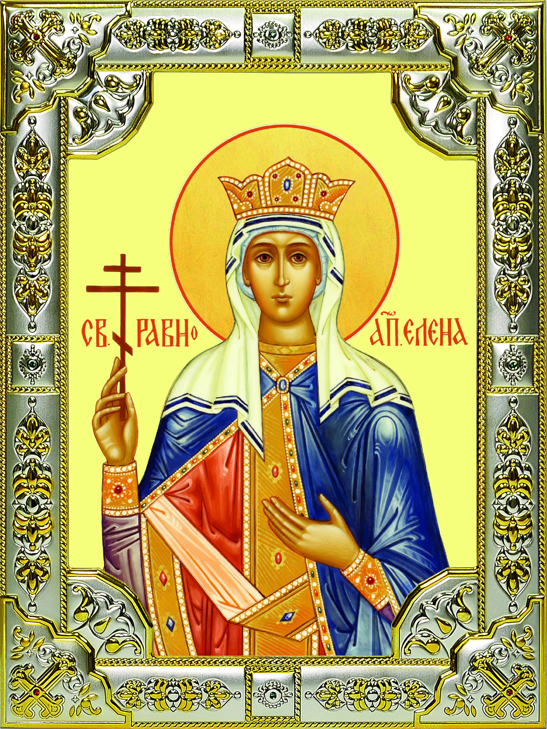 Икона освященная "Елена равноапостольная царица", 18x24 см, со стразами