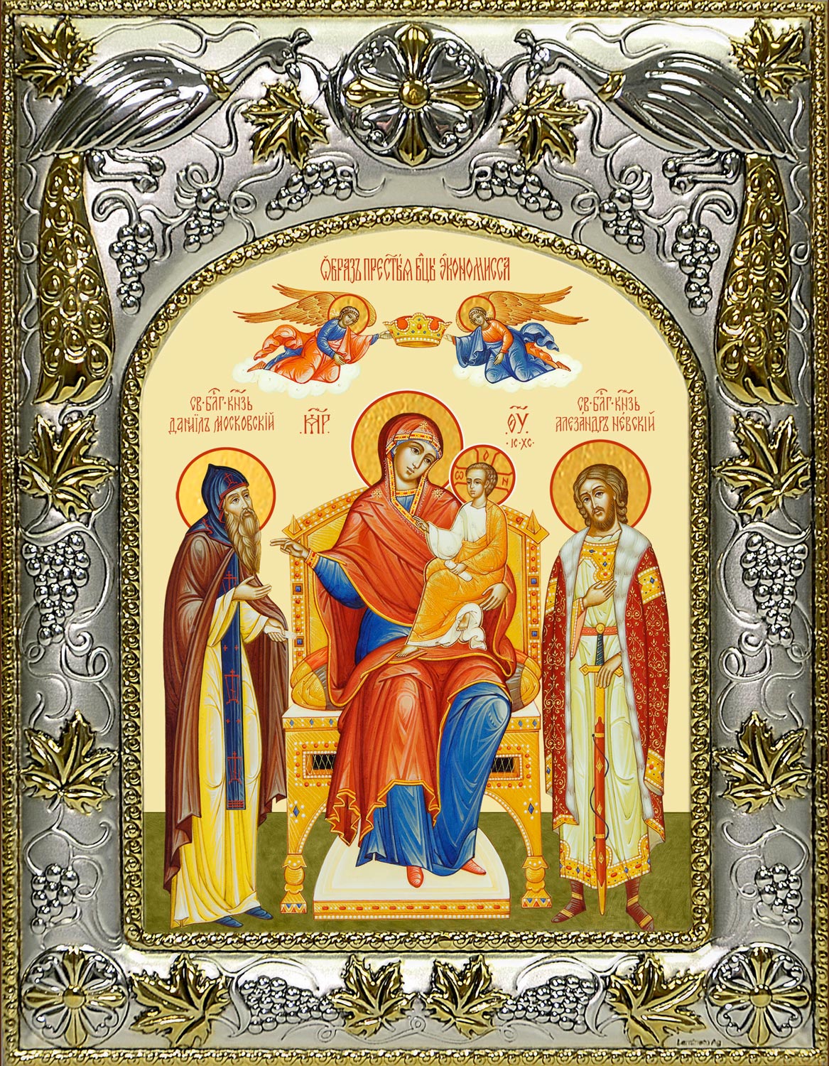 Икона освященная "Экономисса, икона Божией Матери", 14x18 см,