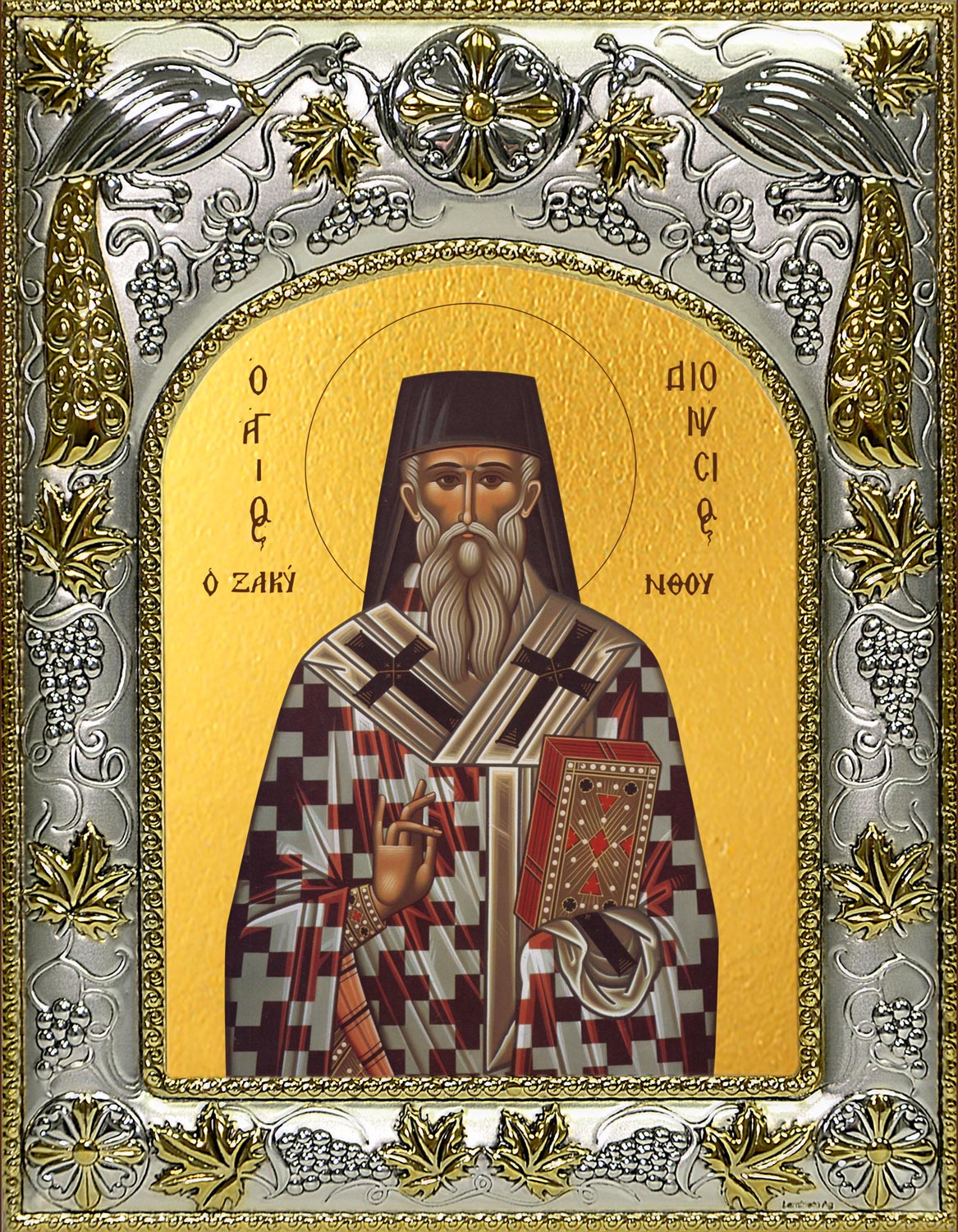 Икона освященная "Дионисий Ареопагит, священномученик", 14x18 см