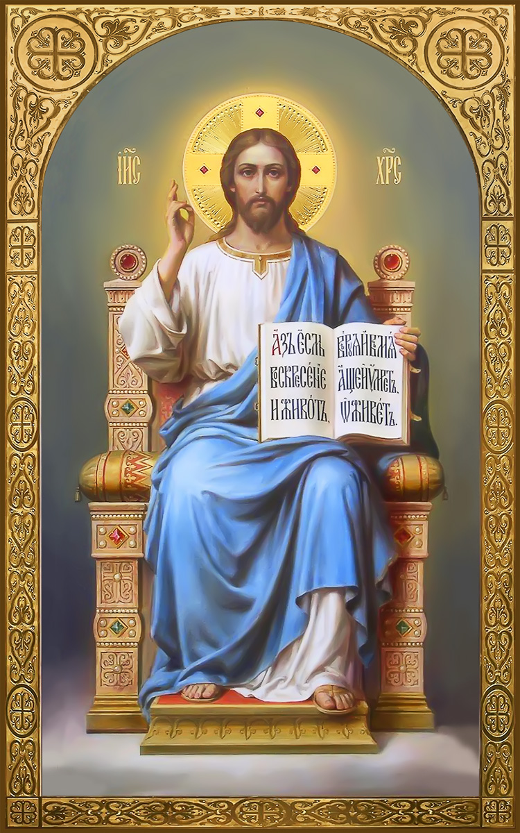 Спас на престоле