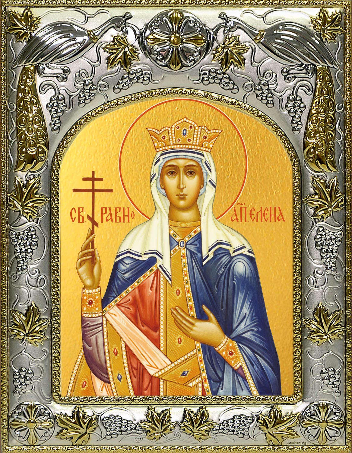 Икона освященная "Елена равноапостольная царица", 14x18 см