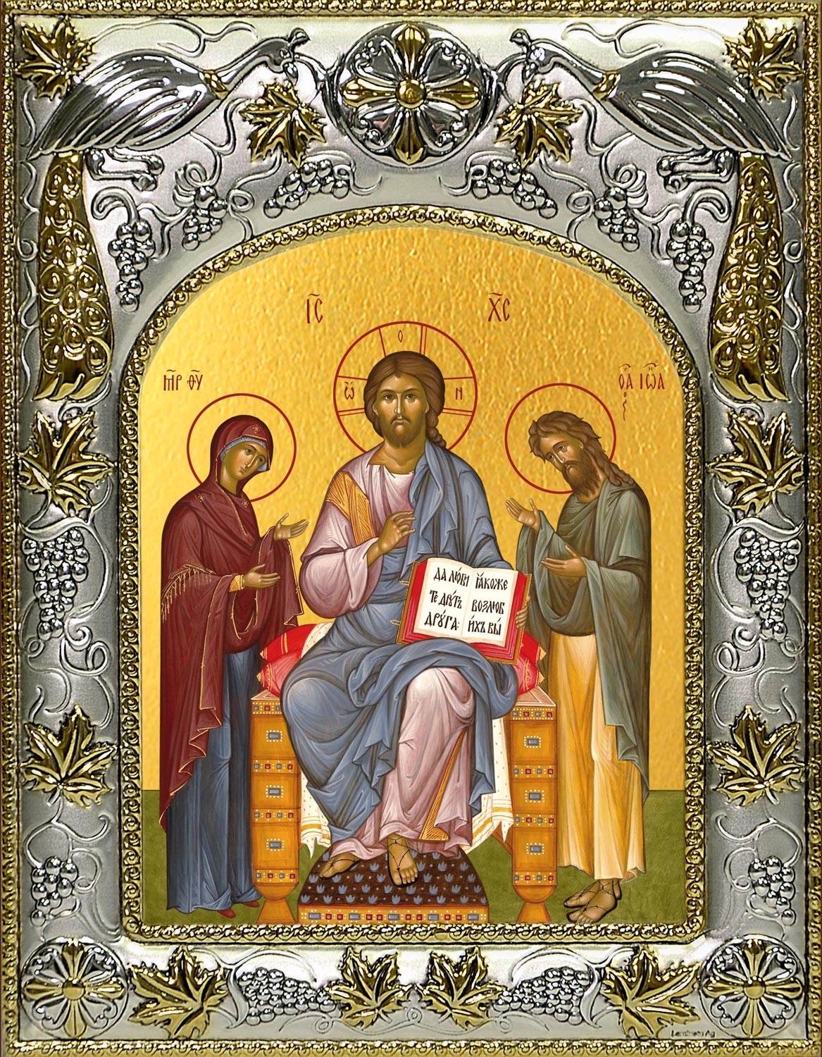 Икона освященная "Деисус, Спас на престоле", 14x18 см