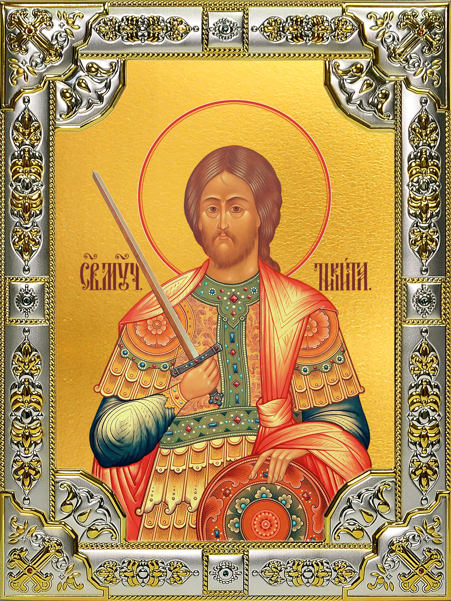 Икона освященная "Никита Готфский Константинопольский, великомученик", 18x24 см, со стразами