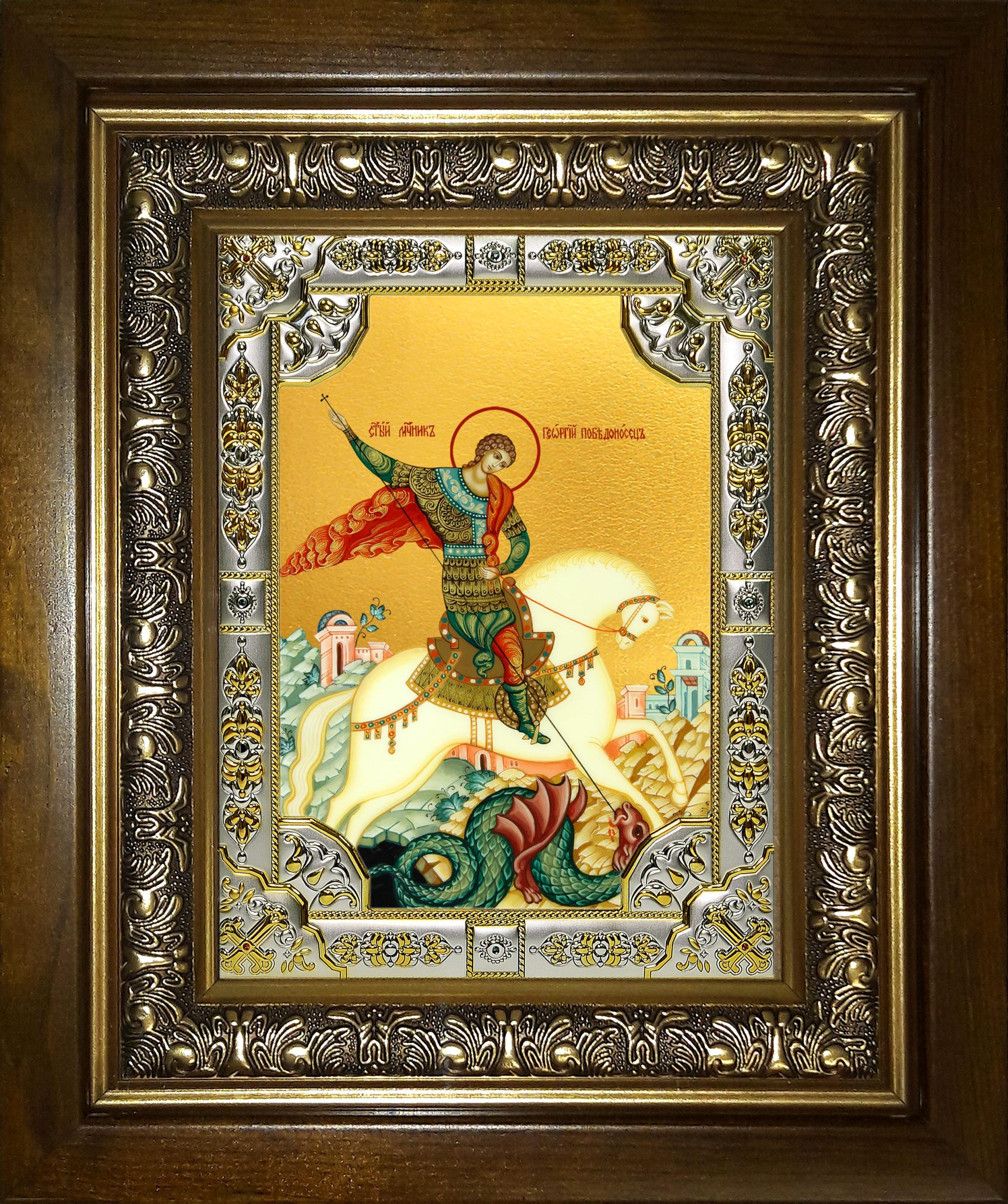 Икона освященная "Чудо Георгия о змие", в киоте 24x30 см