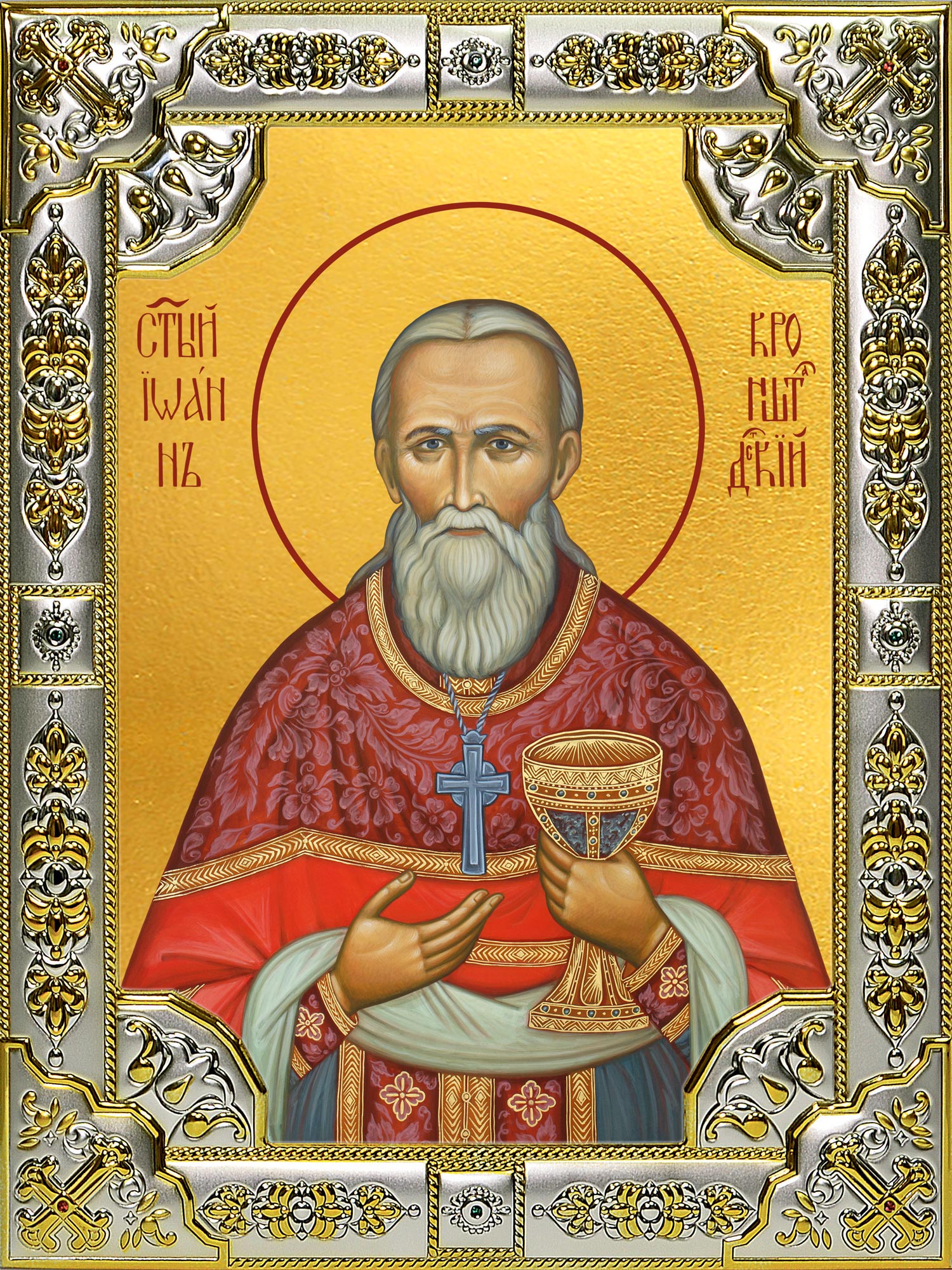 Икона освященная "Иоанн (Иван) Кронштадский праведный, чудотворец", 18x24 см, со стразами