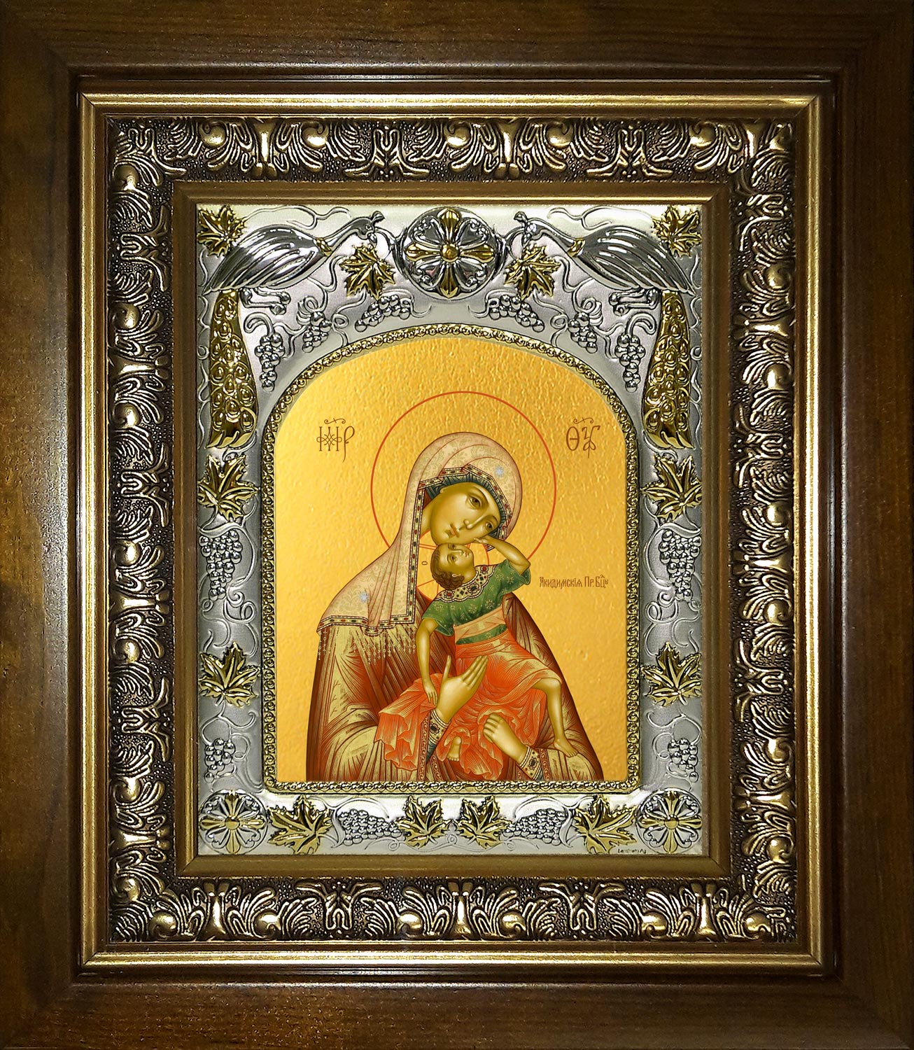 Икона освященная "Акидимская икона Божией Матери (Взыграние младенца)", в киоте 20x24 см