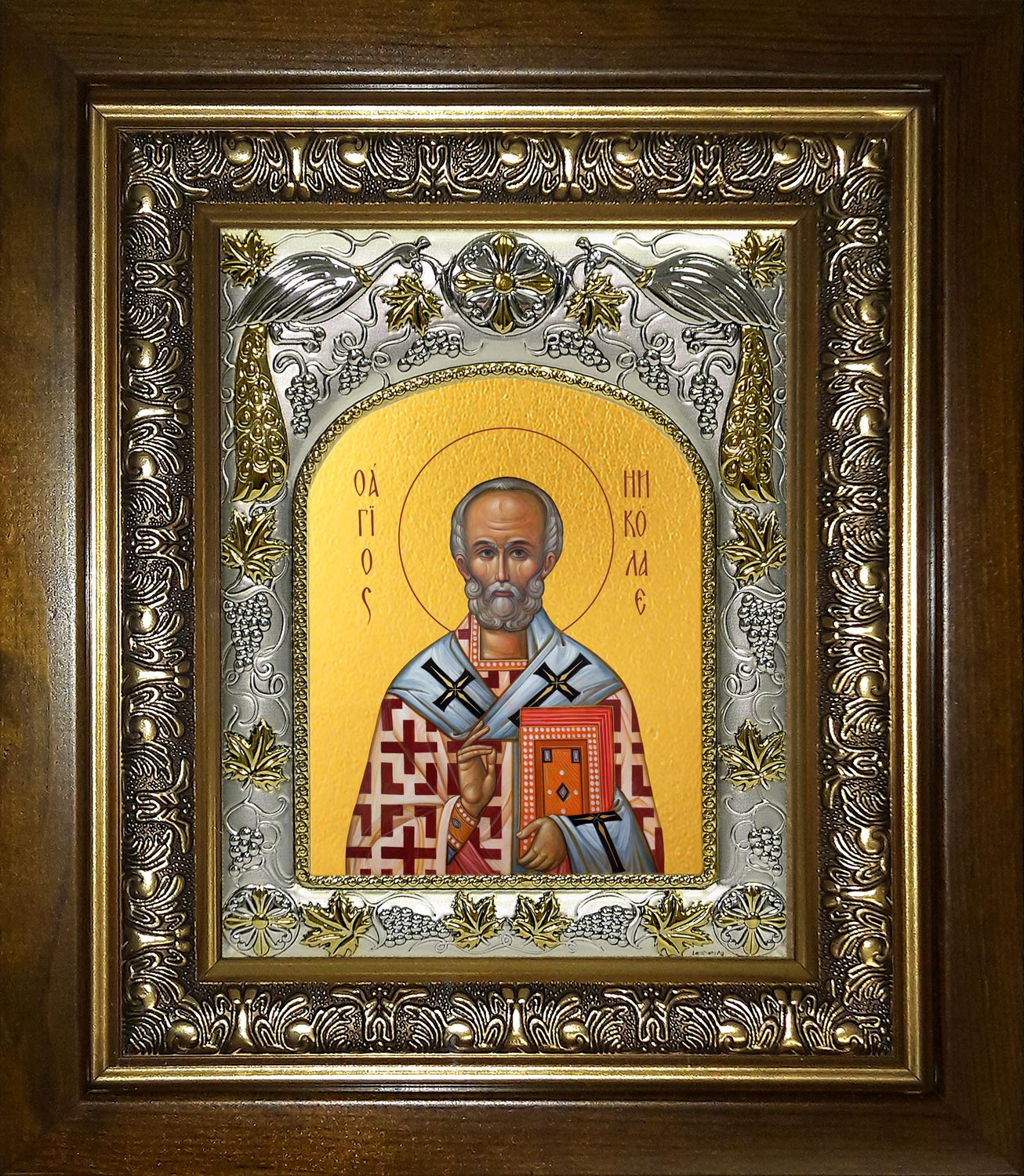 Икона освященная "Николай чудотворец, архиепископ Мир Ликийских, святитель", в киоте 20x24 см