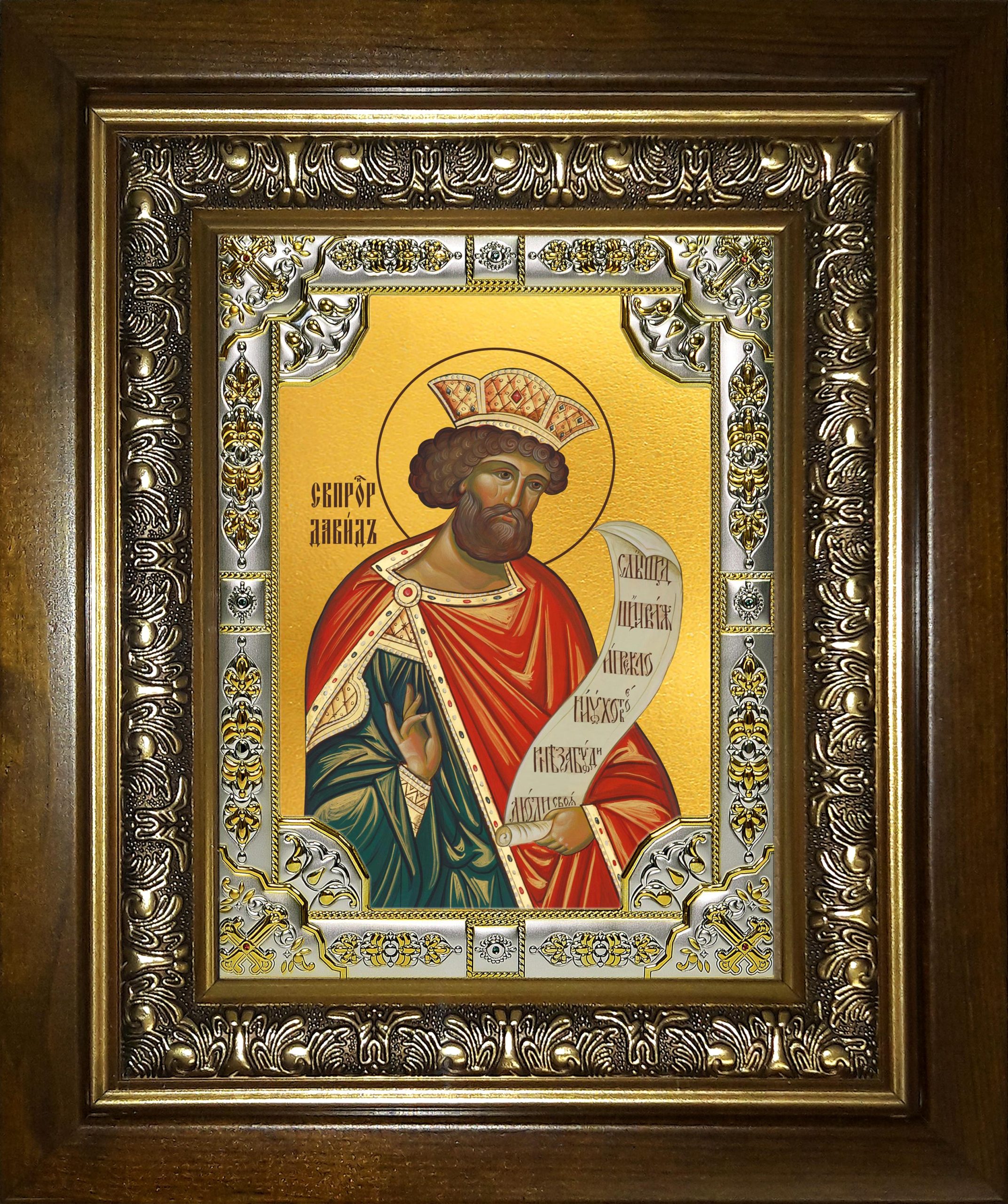 Икона освященная "Давид царь и пророк", в киоте 24x30 см