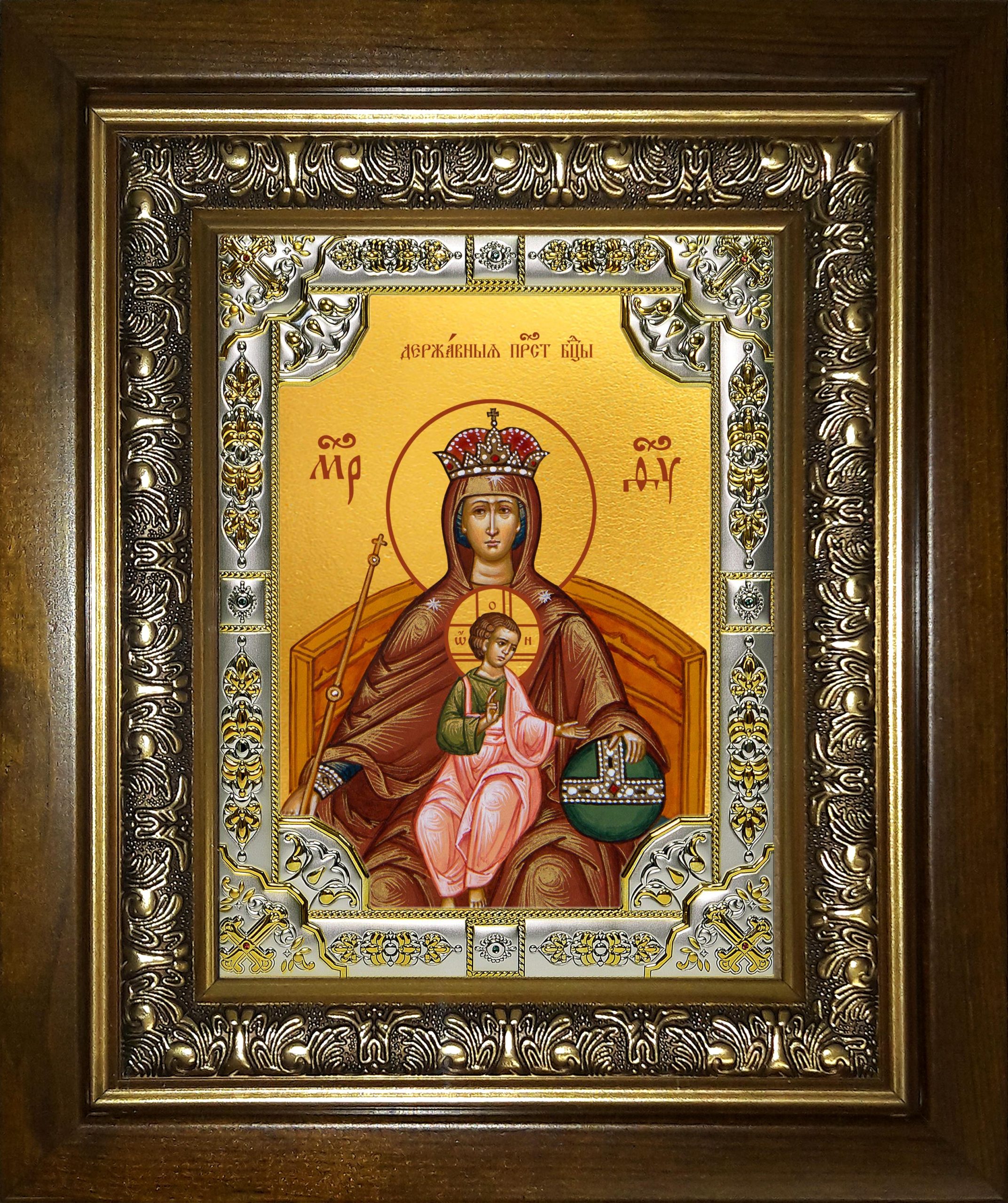 Икона освященная "Державная икона Божией Матери", в киоте 24x30 см