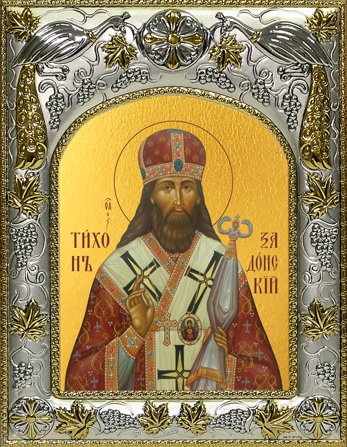 Икона освященная "Тихон Задонский, святитель", 14x18 см