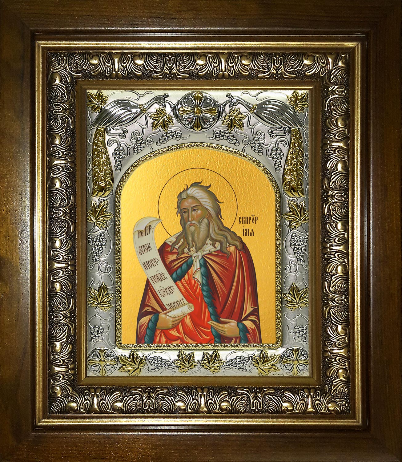 Икона освященная "Илия (Илья) пророк", в киоте 20x24 см