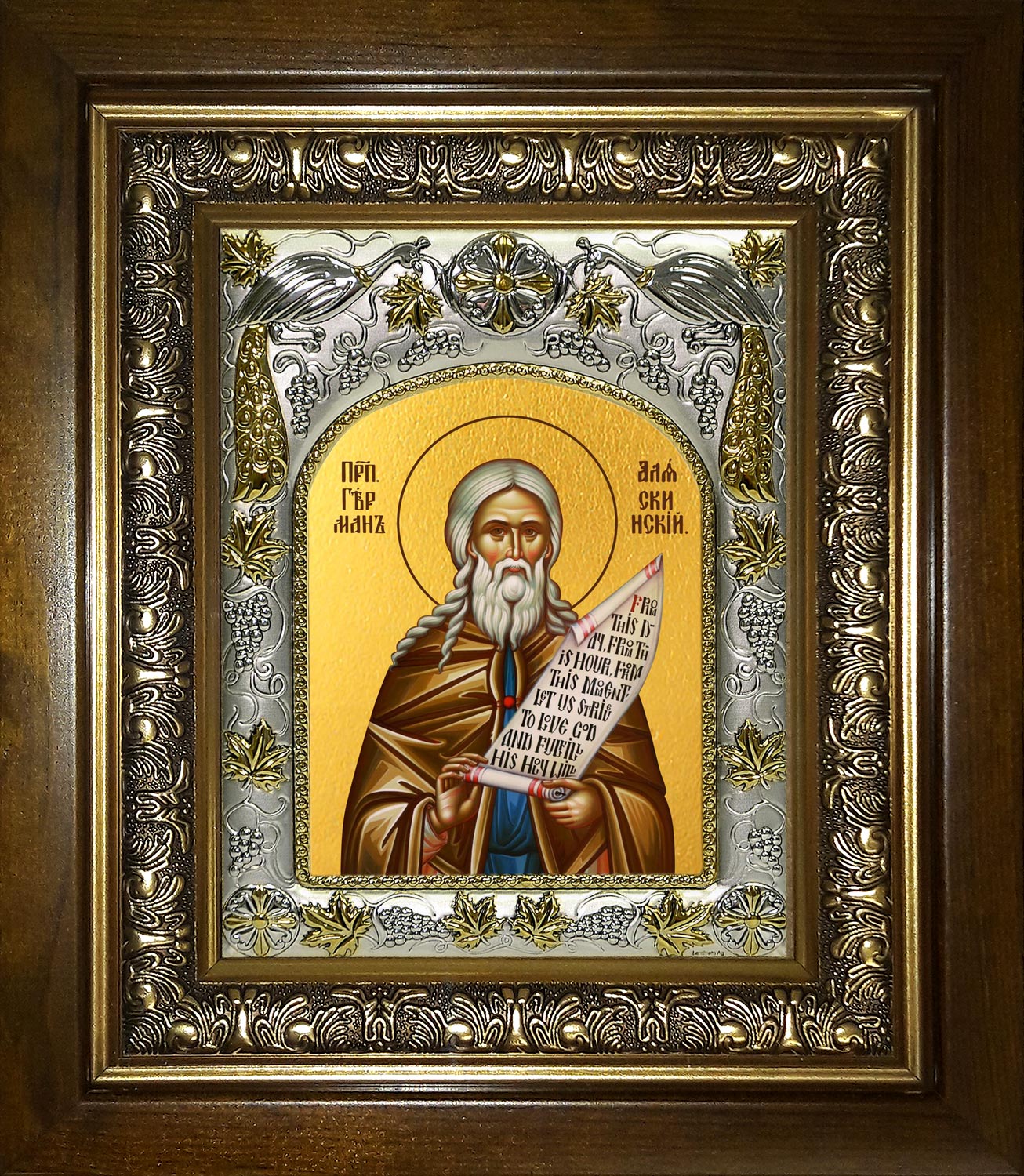 Икона освященная "Герман Аляскинский", в киоте 20x24 см