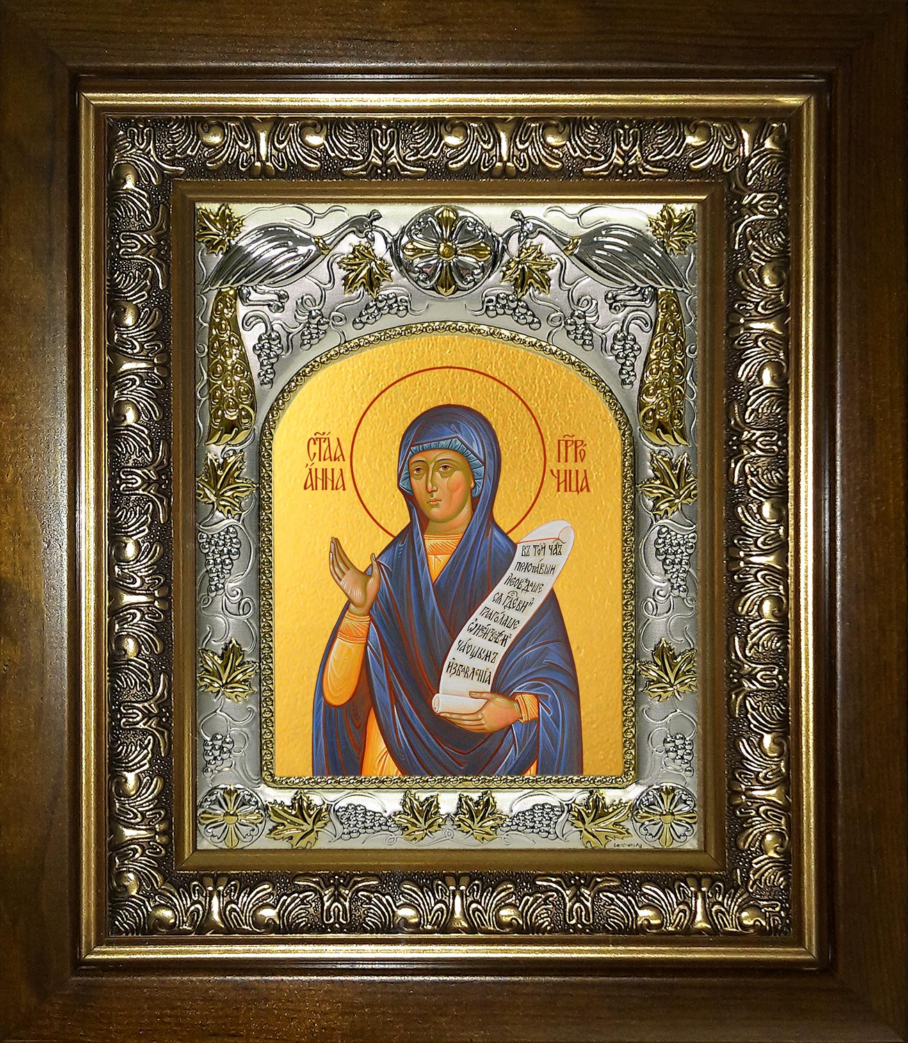 Икона освященная "Анна Пророчица", в киоте 20x24 см